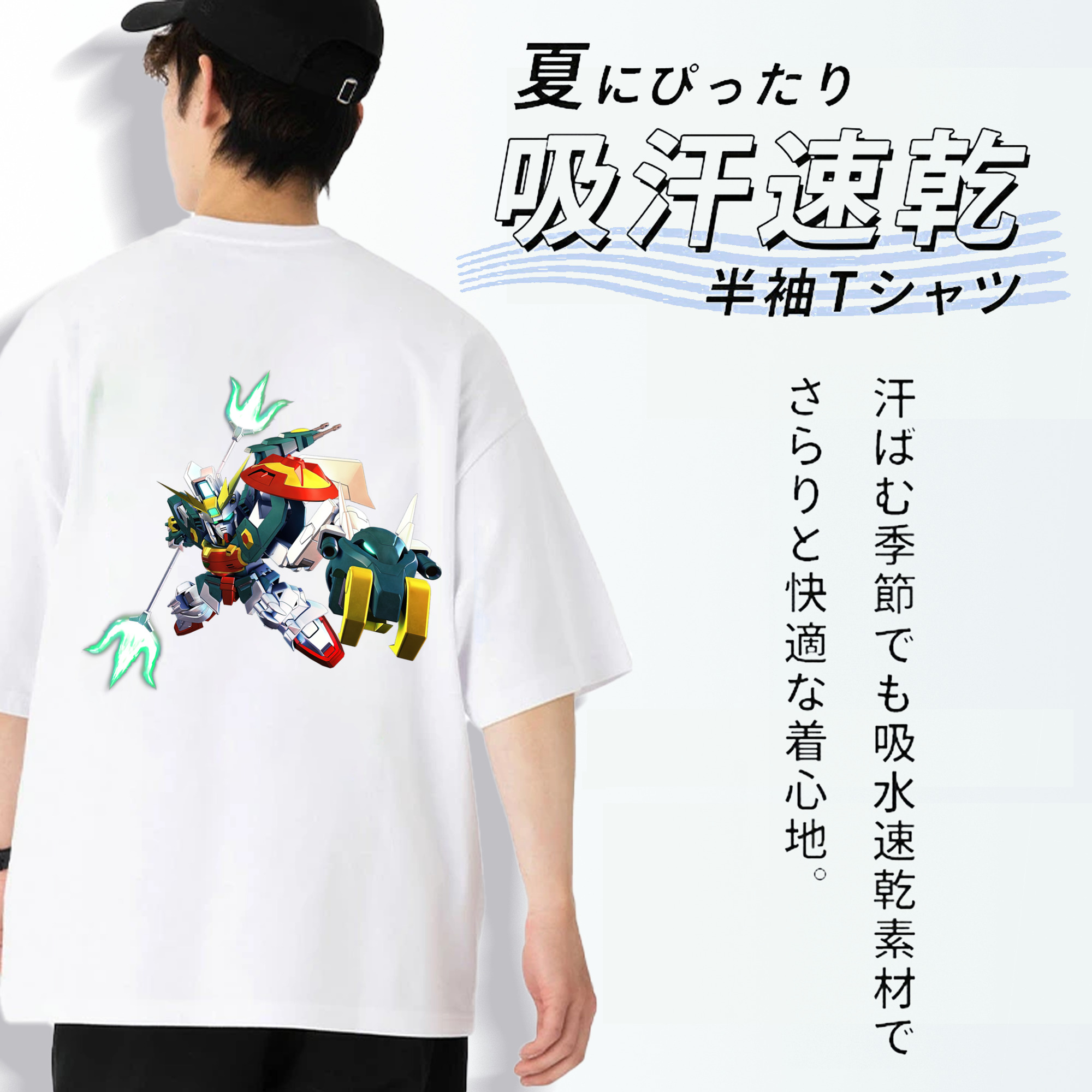 機動戦士ガンダム Mobile Suit Gundam 綿100％半袖Tシャツ（背面プリント）