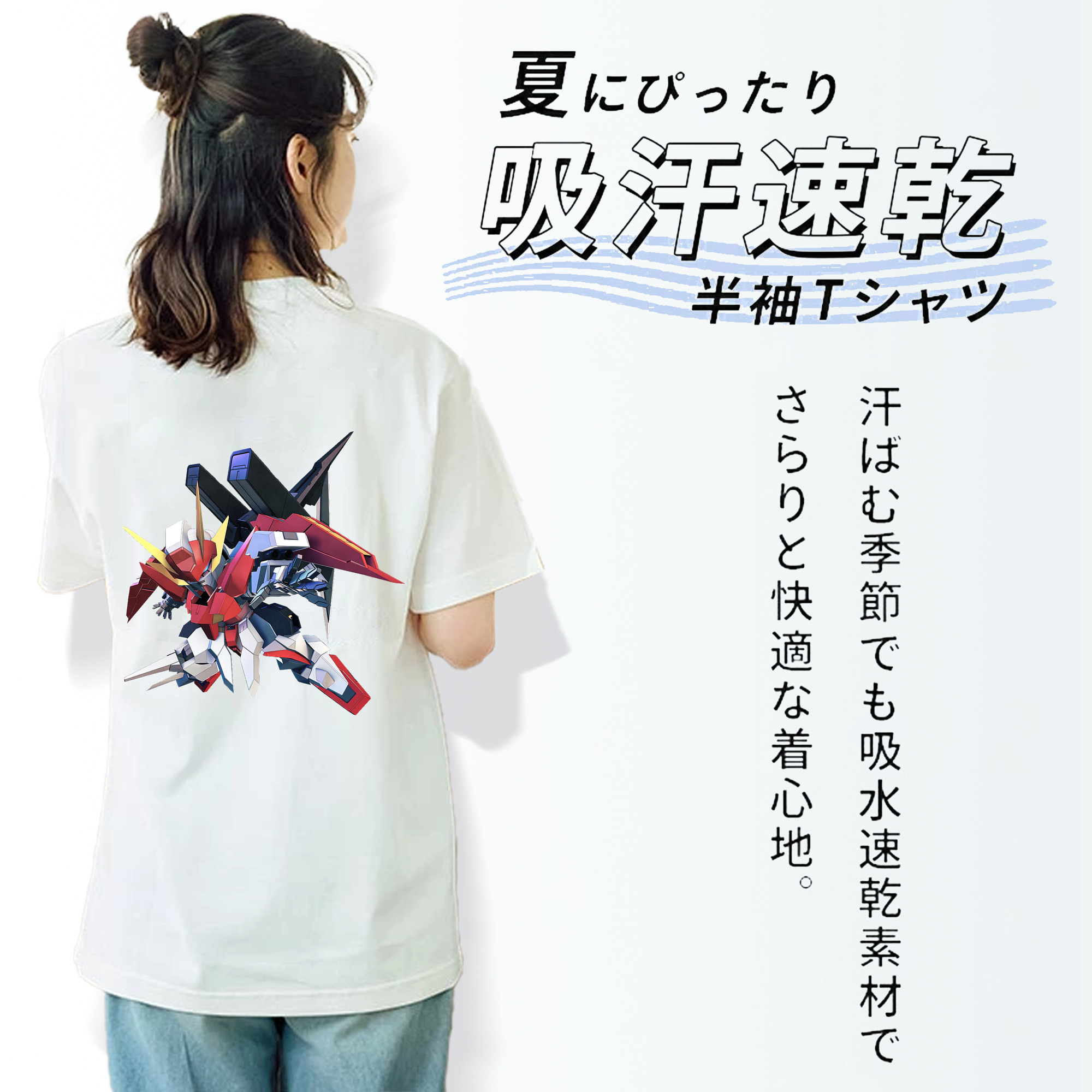 機動戦士ガンダム Mobile Suit Gundam 綿100％半袖Tシャツ（背面プリント）