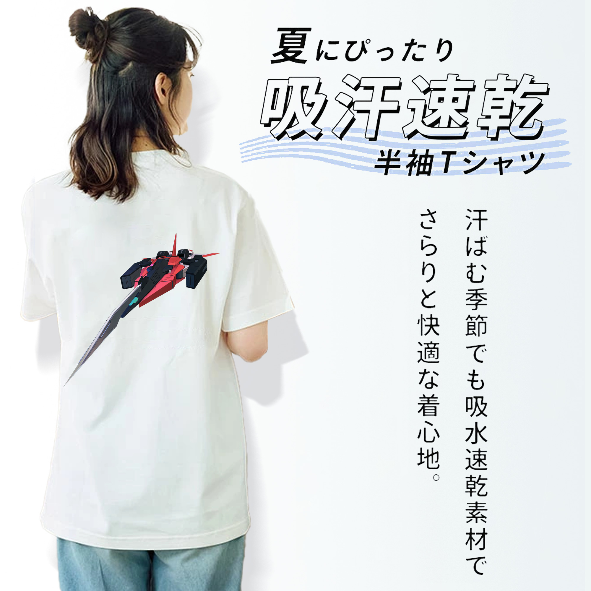 機動戦士ガンダム Mobile Suit Gundam 綿100％半袖Tシャツ（背面プリント）