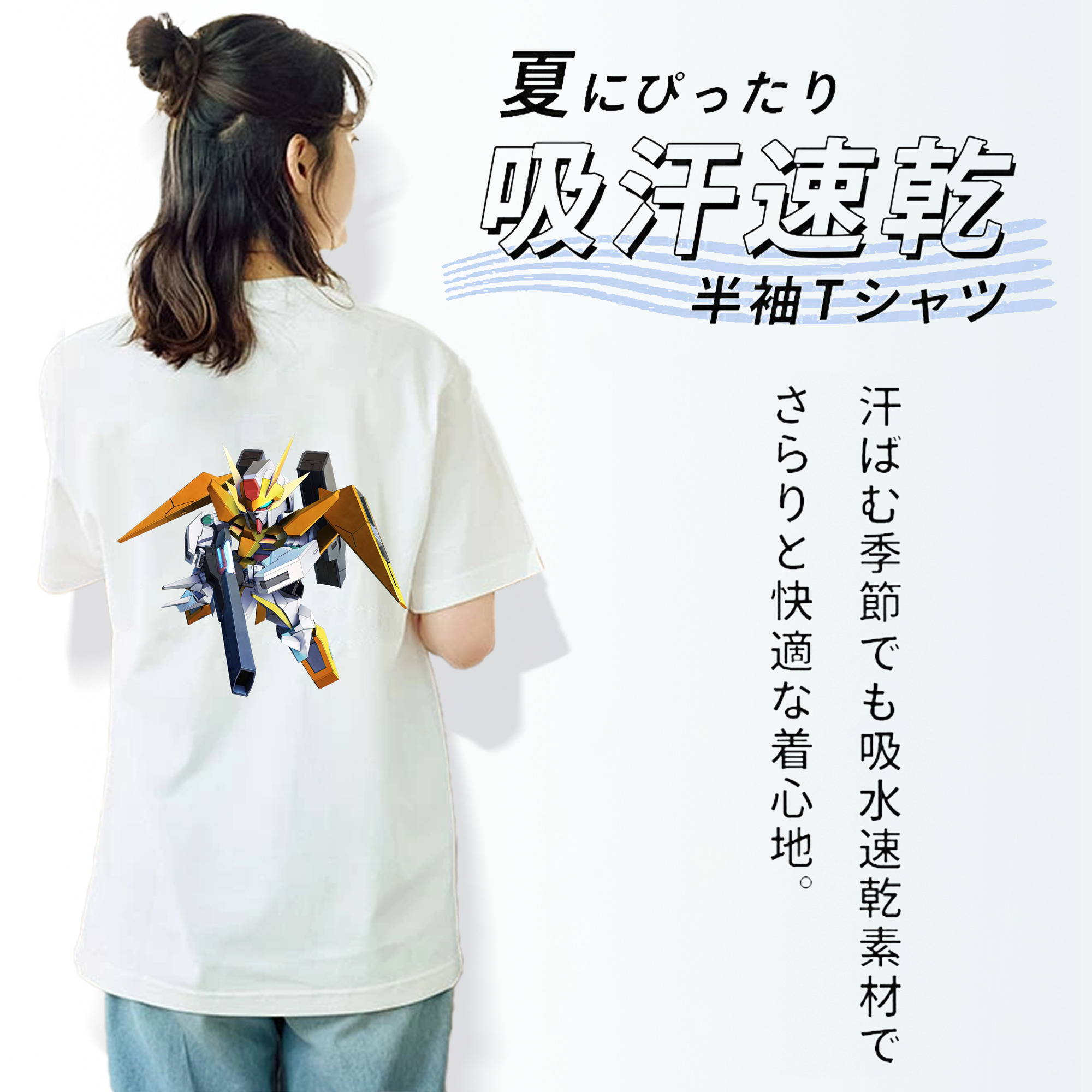 機動戦士ガンダム Mobile Suit Gundam 綿100％半袖Tシャツ（背面プリント）