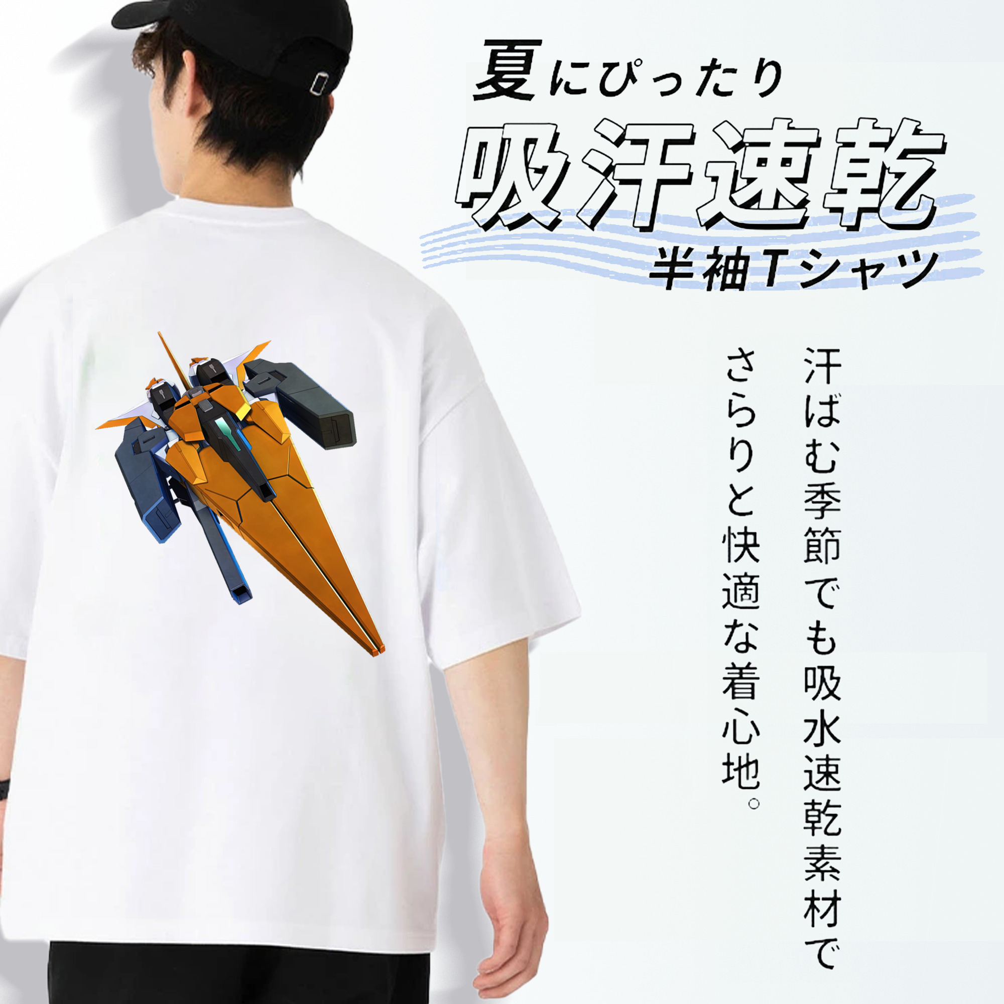 機動戦士ガンダム Mobile Suit Gundam 綿100％半袖Tシャツ（背面プリント）