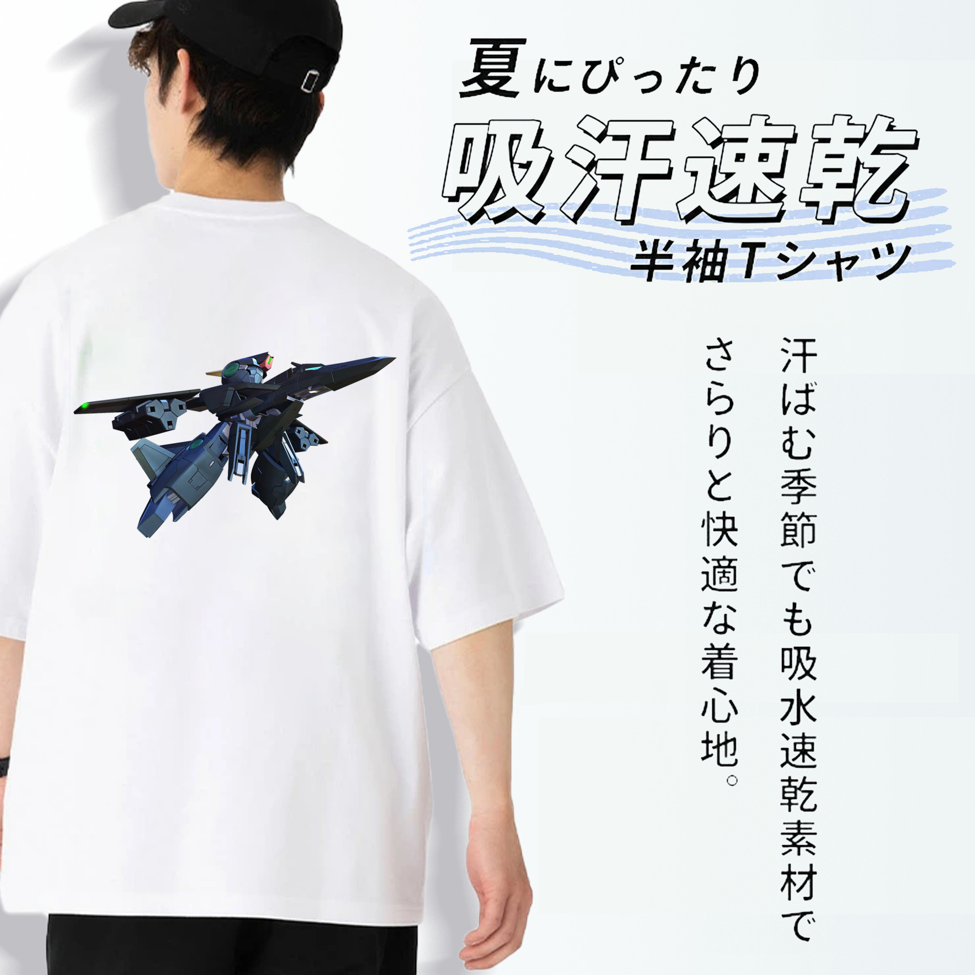 機動戦士ガンダム Mobile Suit Gundam 綿100％半袖Tシャツ（背面プリント）