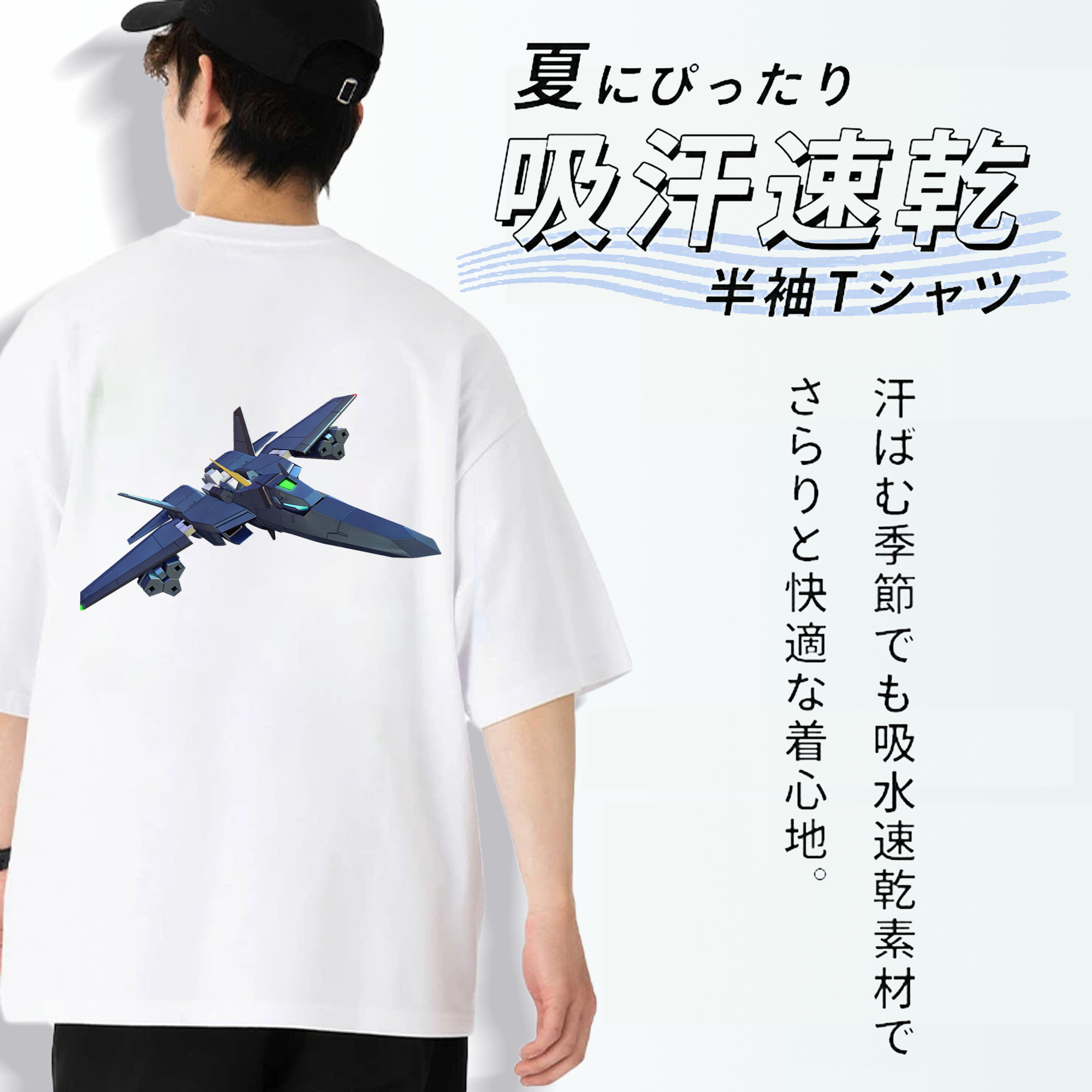機動戦士ガンダム Mobile Suit Gundam 綿100％半袖Tシャツ（背面プリント）