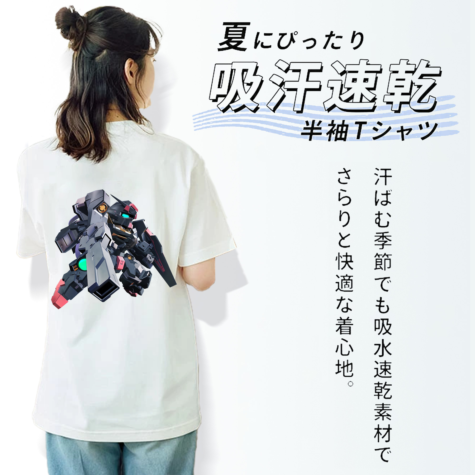 機動戦士ガンダム Mobile Suit Gundam 綿100％半袖Tシャツ（背面プリント）
