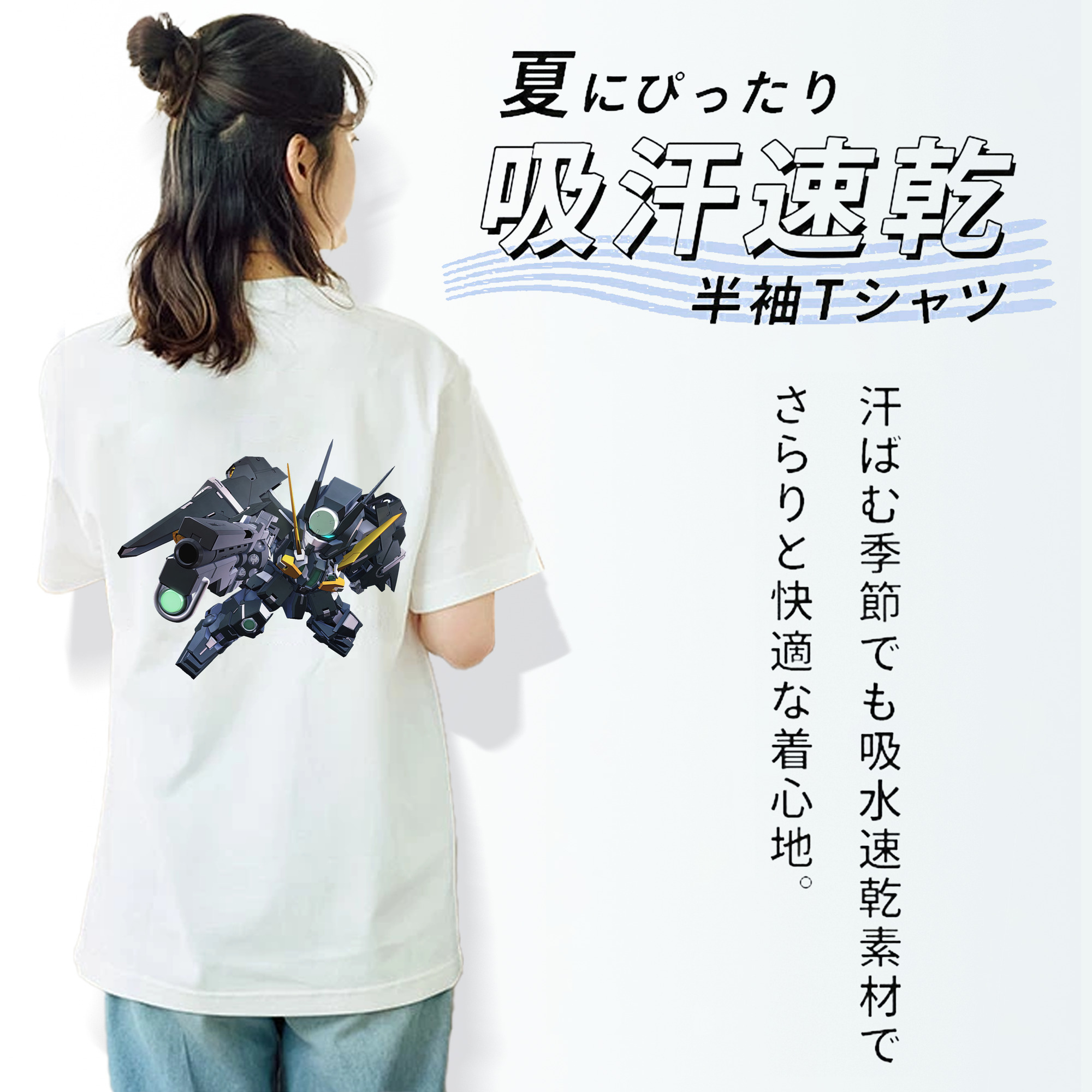 機動戦士ガンダム Mobile Suit Gundam 綿100％半袖Tシャツ（背面プリント）