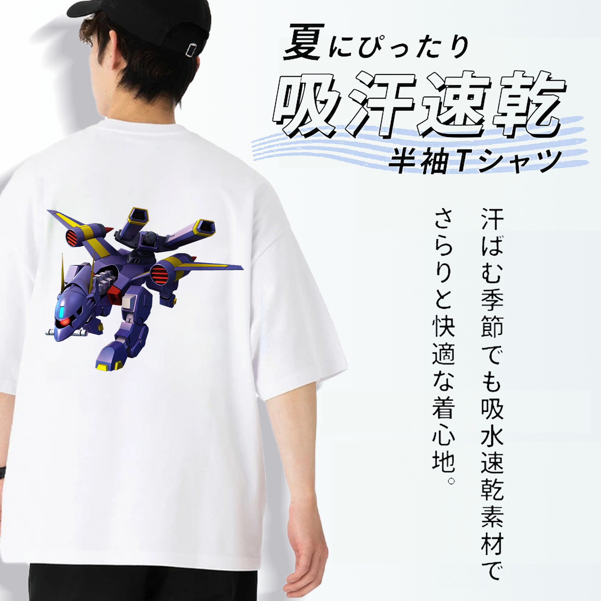 機動戦士ガンダム Mobile Suit Gundam 綿100％半袖Tシャツ（背面プリント）