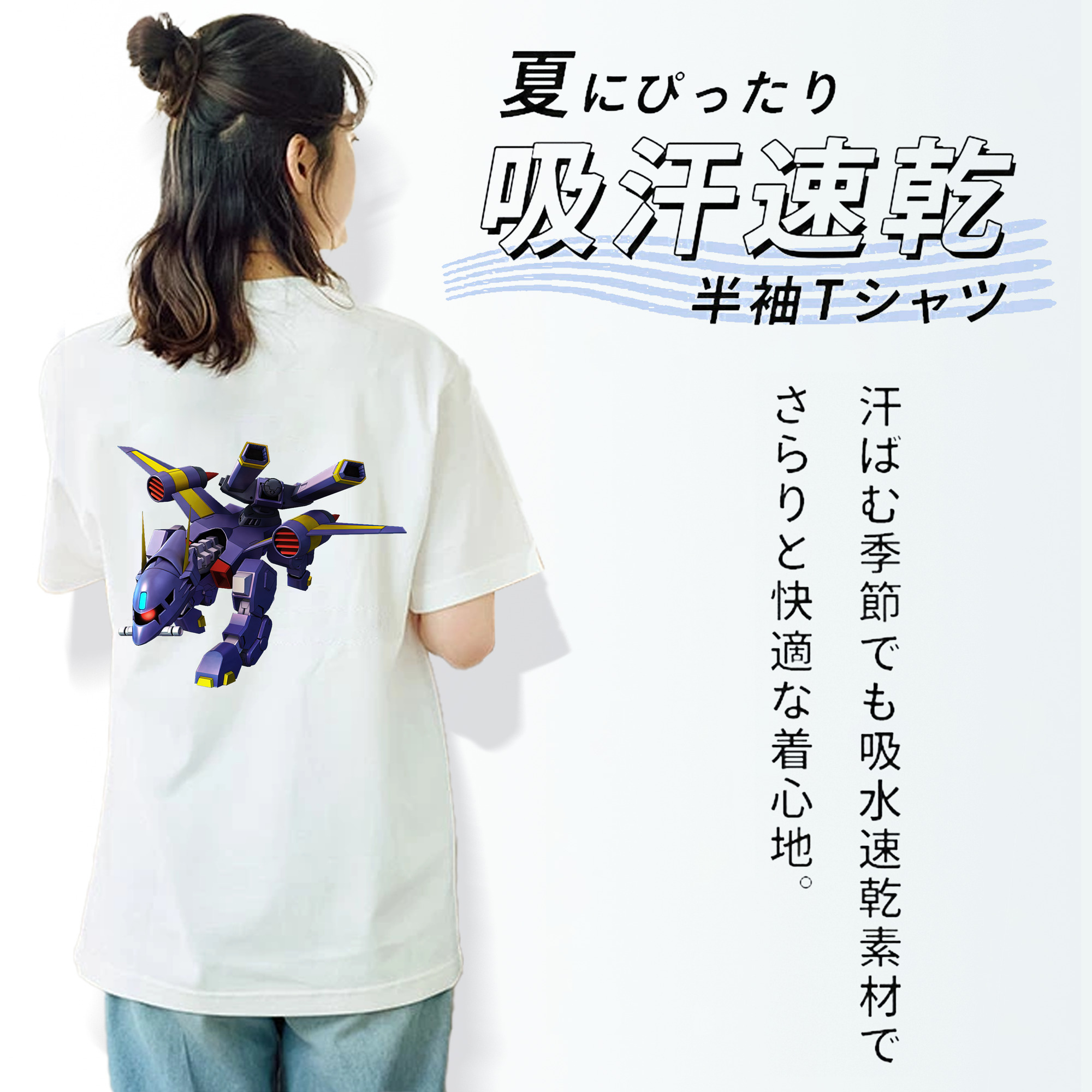 機動戦士ガンダム Mobile Suit Gundam 綿100％半袖Tシャツ（背面プリント）