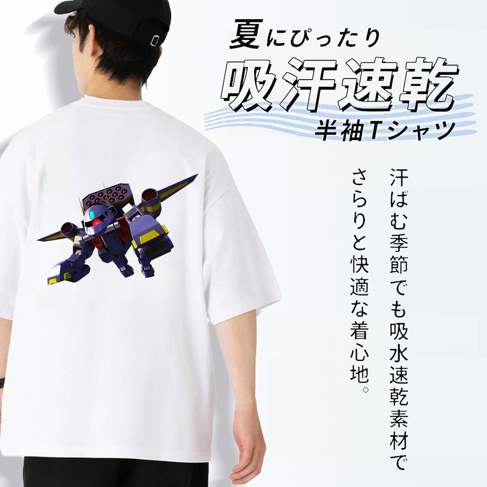 機動戦士ガンダム Mobile Suit Gundam 綿100％半袖Tシャツ（背面プリント）