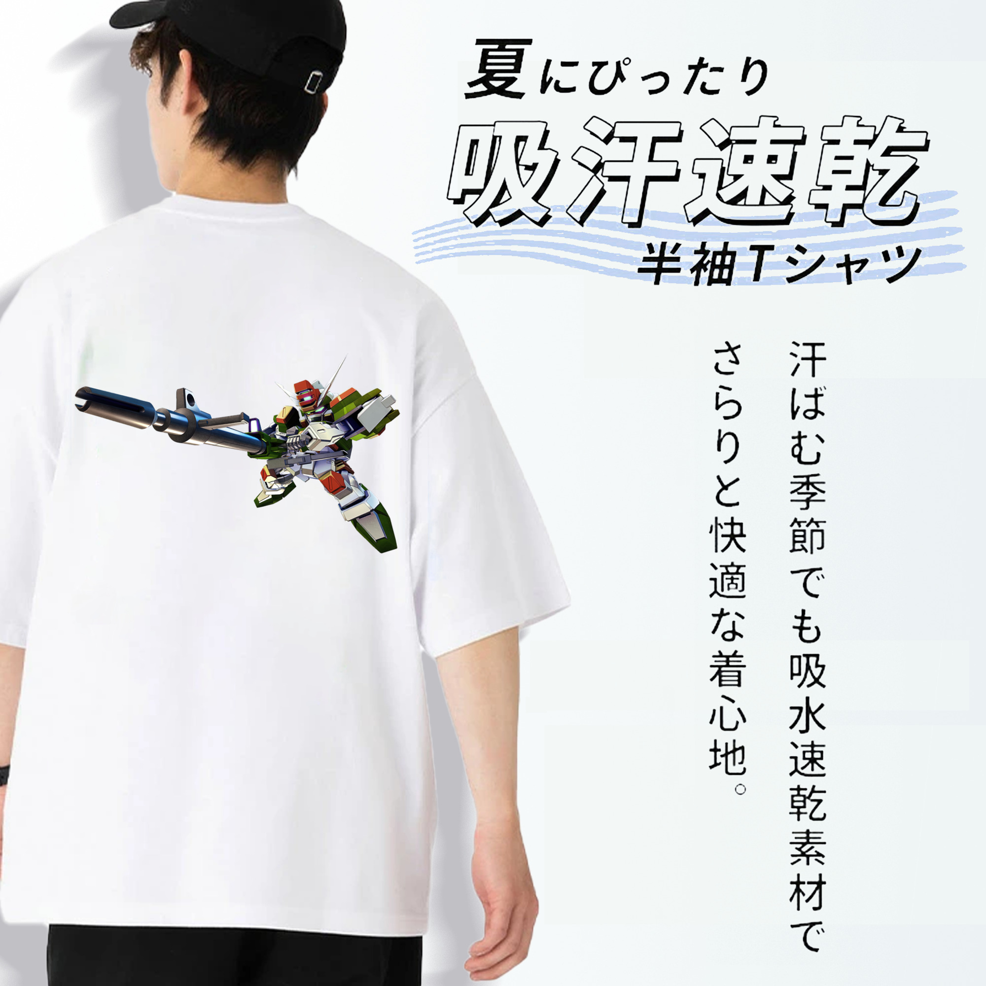 機動戦士ガンダム Mobile Suit Gundam 綿100％半袖Tシャツ（背面プリント）