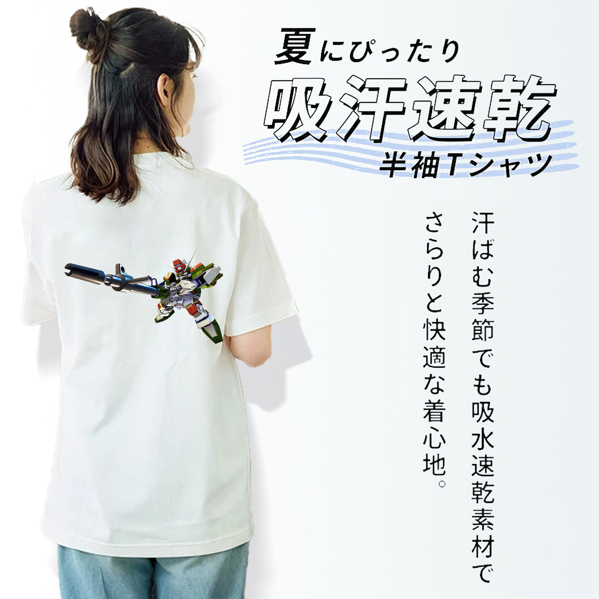 機動戦士ガンダム Mobile Suit Gundam 綿100％半袖Tシャツ（背面プリント）