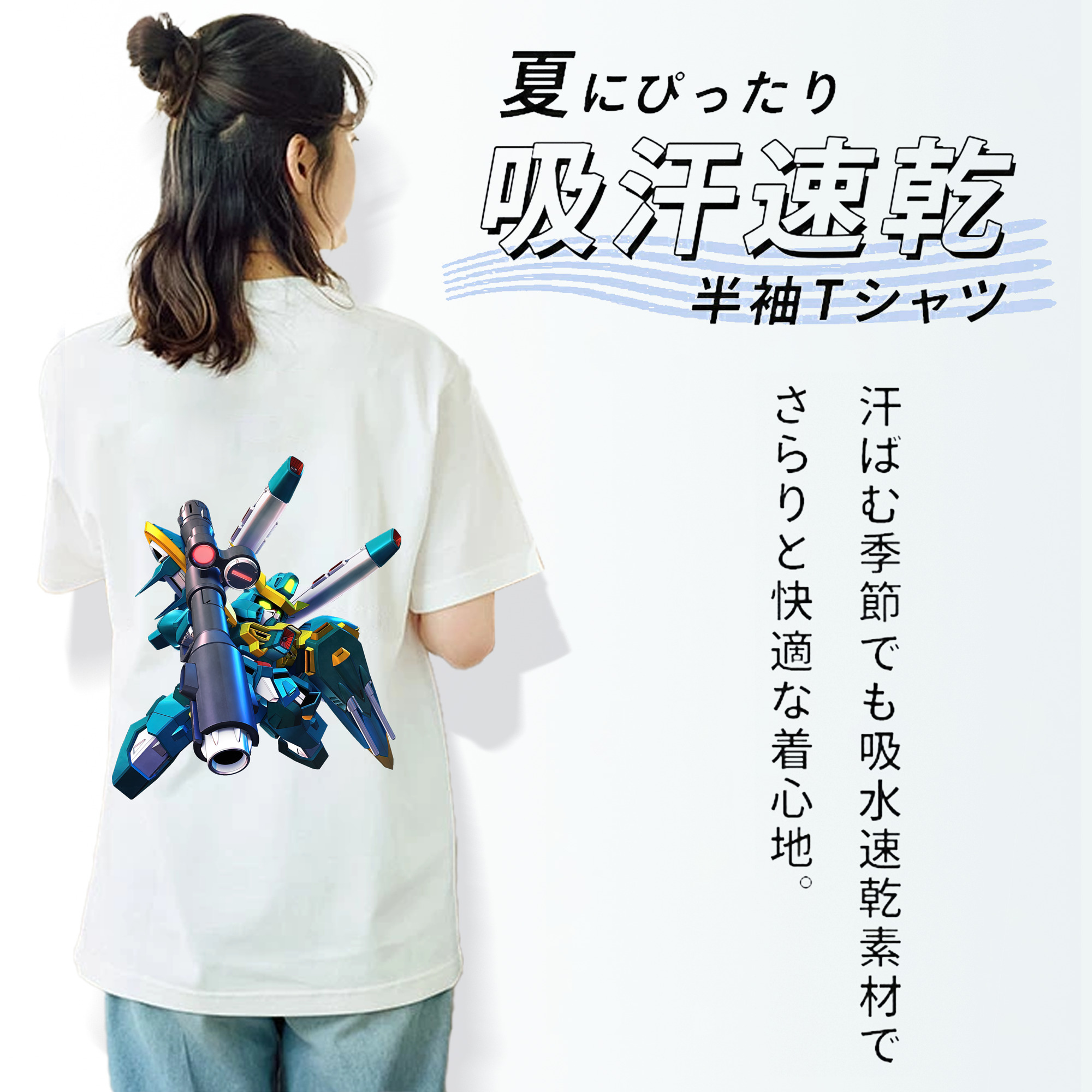 機動戦士ガンダム Mobile Suit Gundam 綿100％半袖Tシャツ（背面プリント）