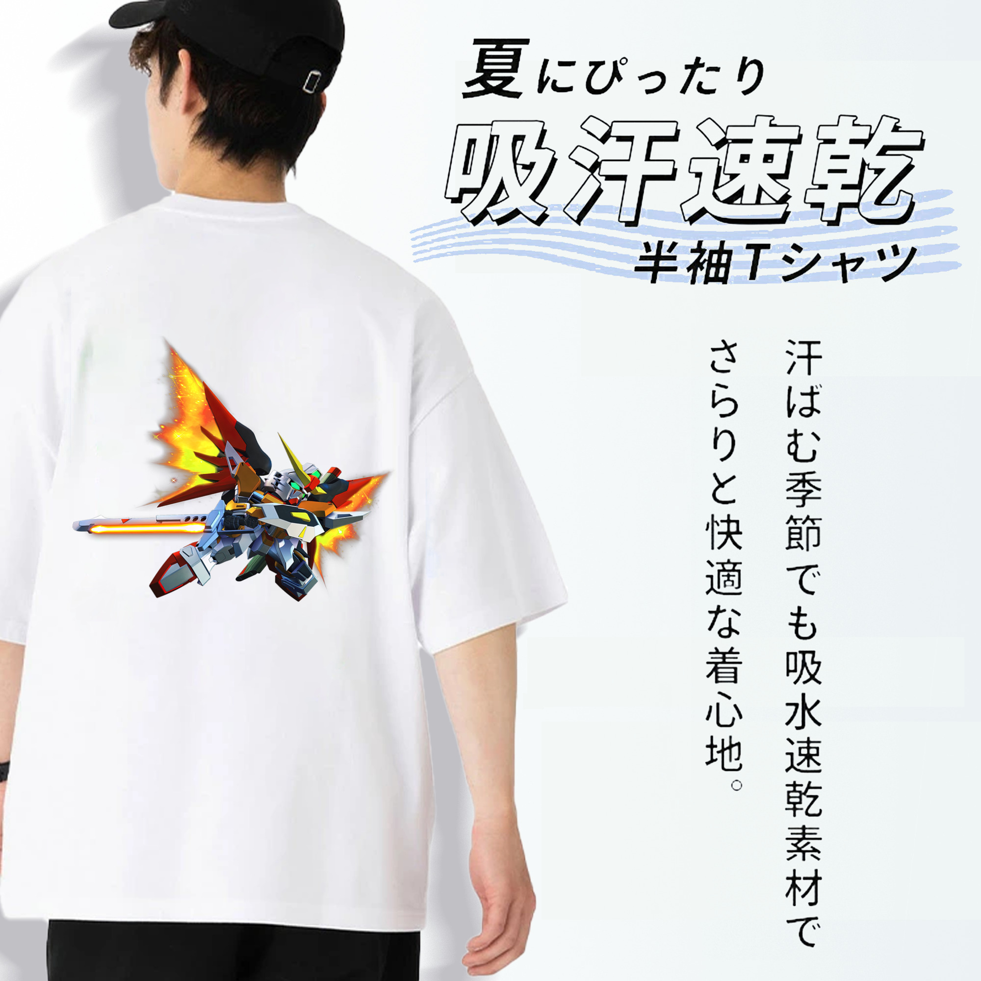 機動戦士ガンダム Mobile Suit Gundam 綿100％半袖Tシャツ（背面プリント）