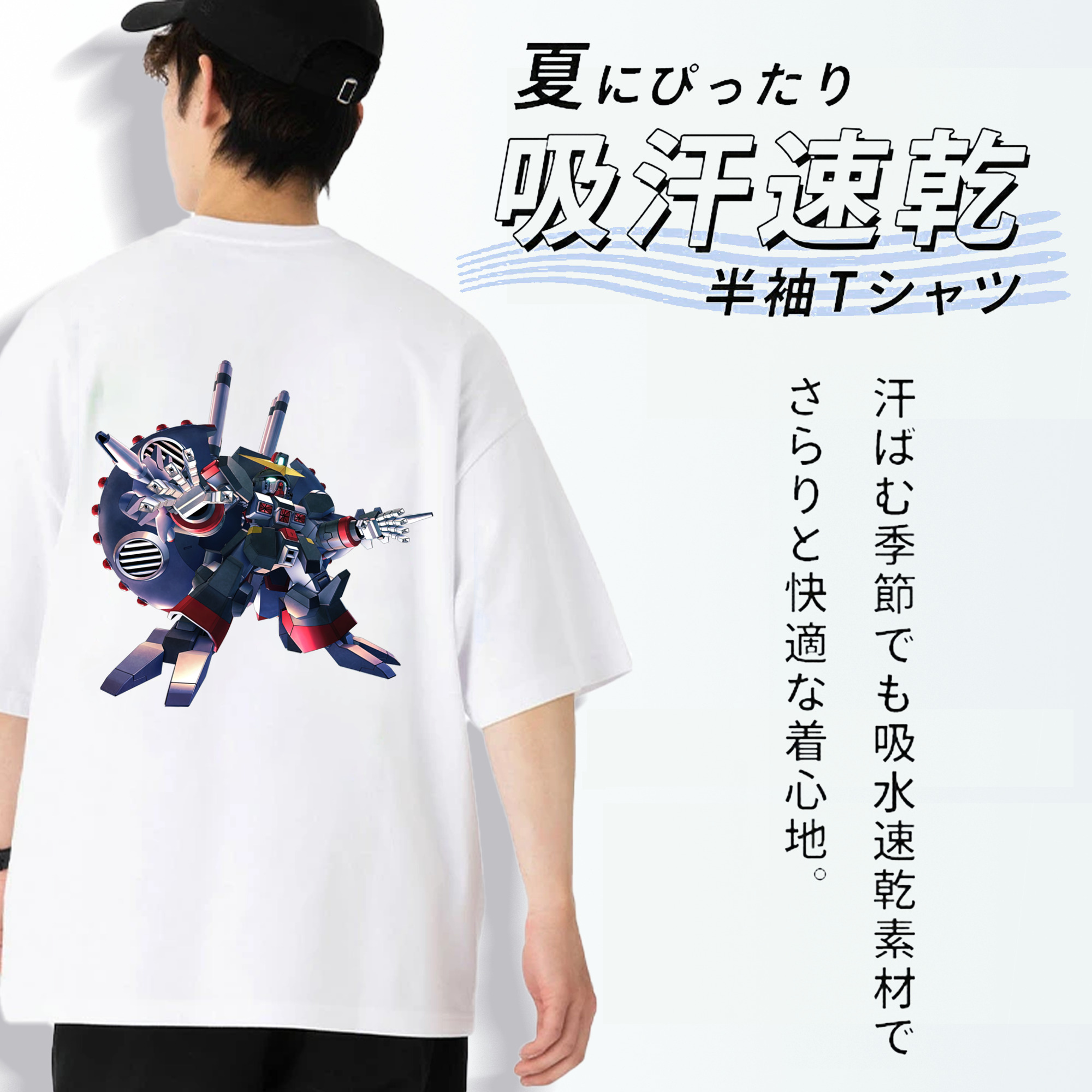機動戦士ガンダム Mobile Suit Gundam 綿100％半袖Tシャツ（背面プリント）