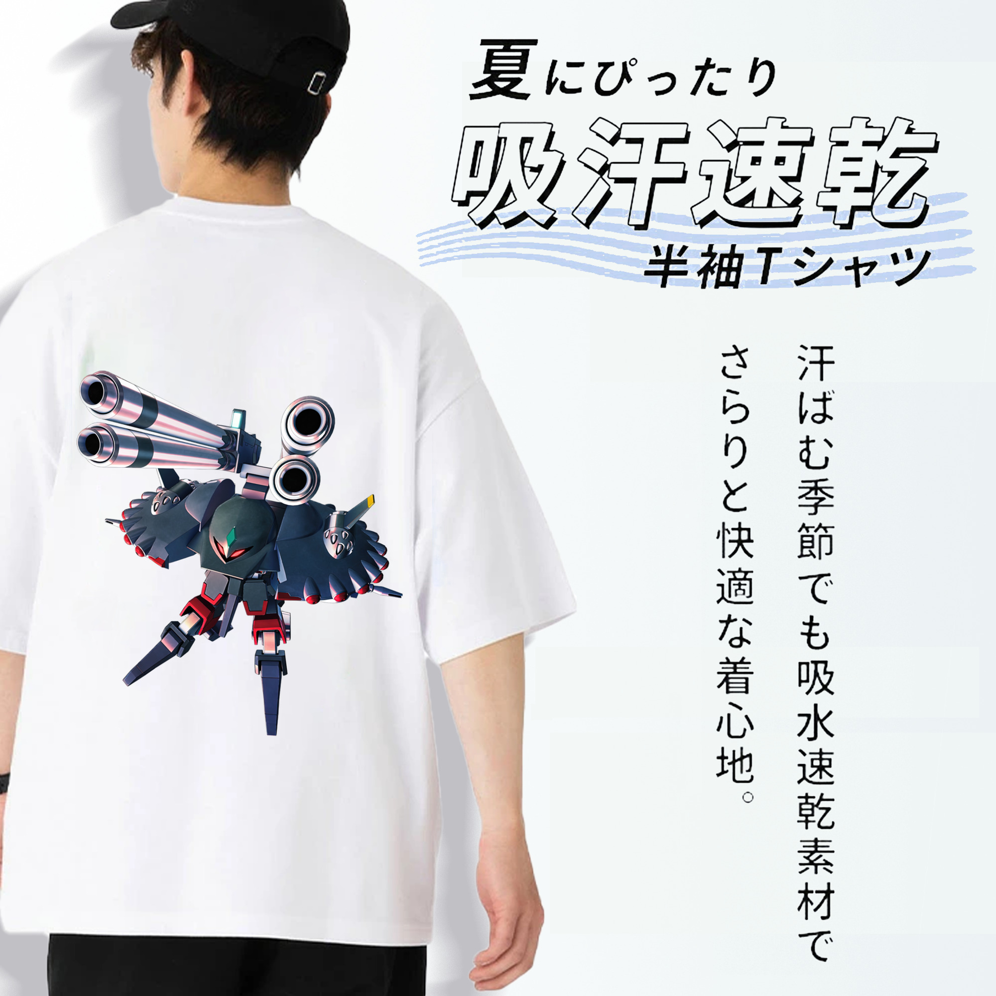 機動戦士ガンダム Mobile Suit Gundam 綿100％半袖Tシャツ（背面プリント）