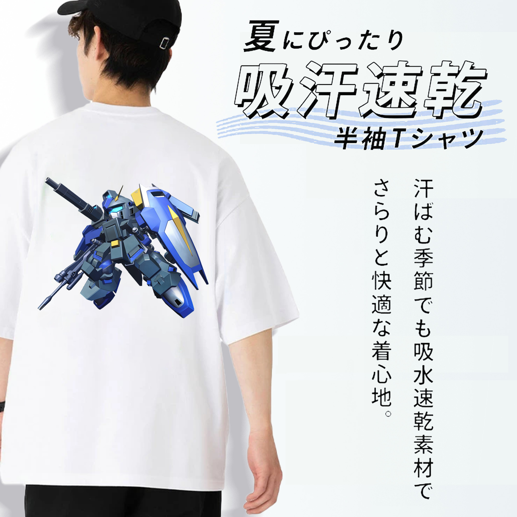 機動戦士ガンダム Mobile Suit Gundam 綿100％半袖Tシャツ（背面プリント）