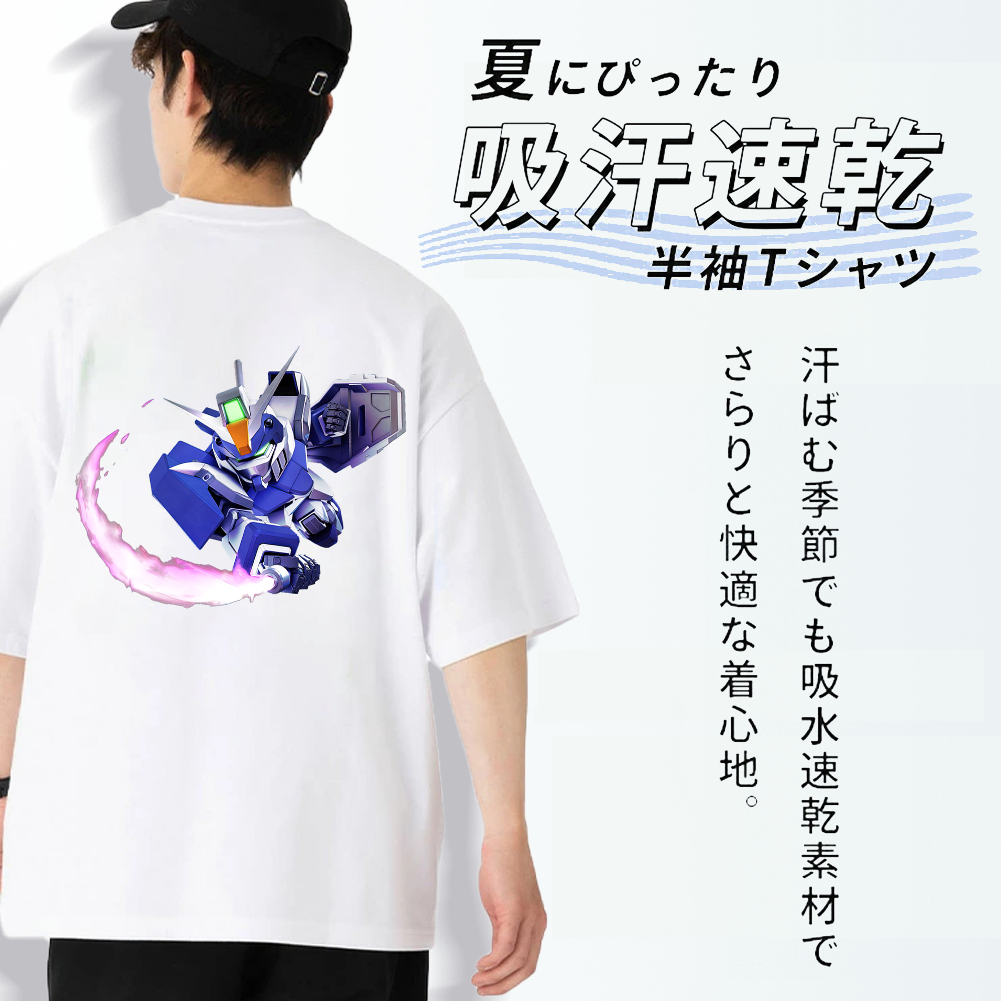 機動戦士ガンダム Mobile Suit Gundam 綿100％半袖Tシャツ（背面プリント）