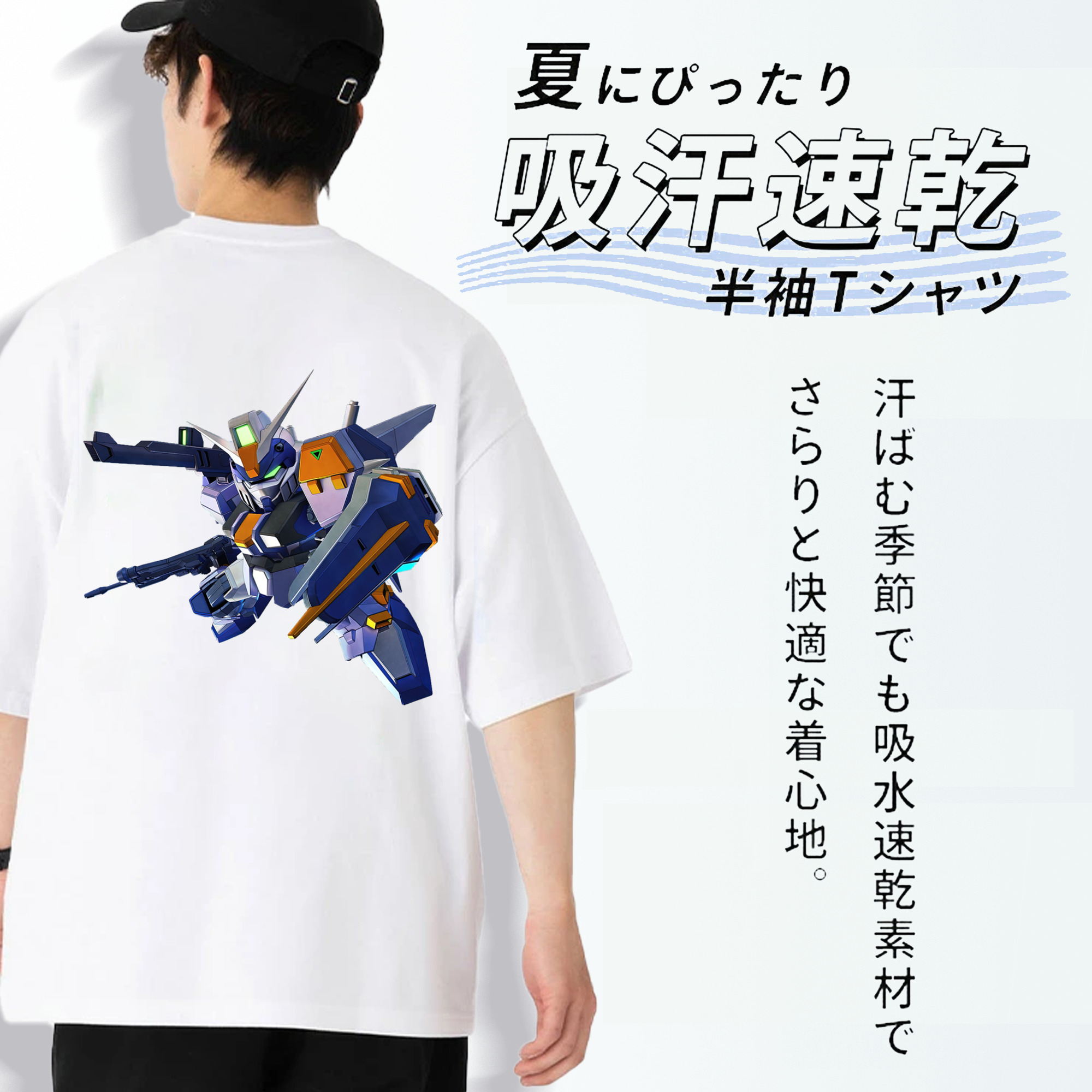 機動戦士ガンダム Mobile Suit Gundam 綿100％半袖Tシャツ（背面プリント）