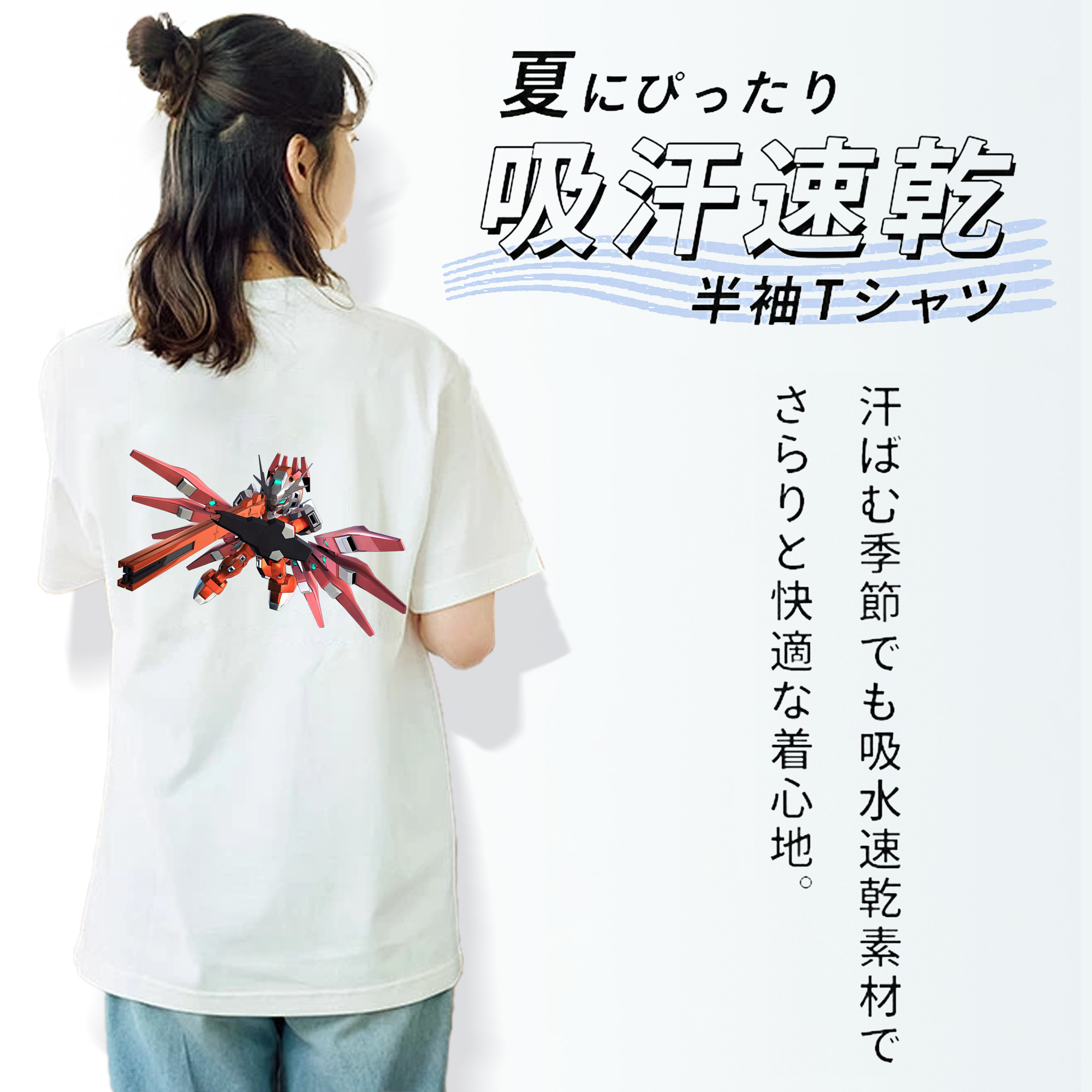 機動戦士ガンダム Mobile Suit Gundam 綿100％半袖Tシャツ（背面プリント）