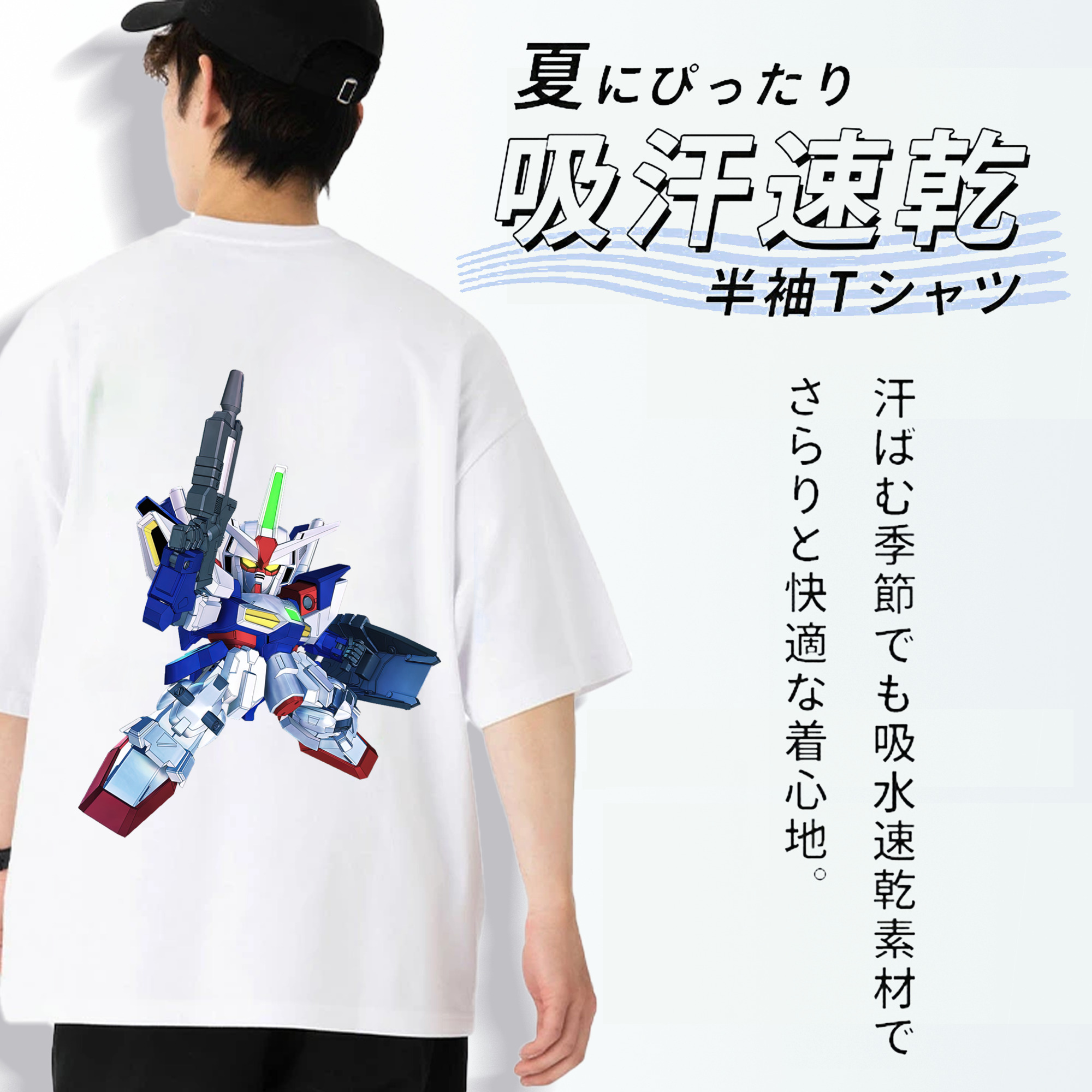 機動戦士ガンダム Mobile Suit Gundam 綿100％半袖Tシャツ（背面プリント）