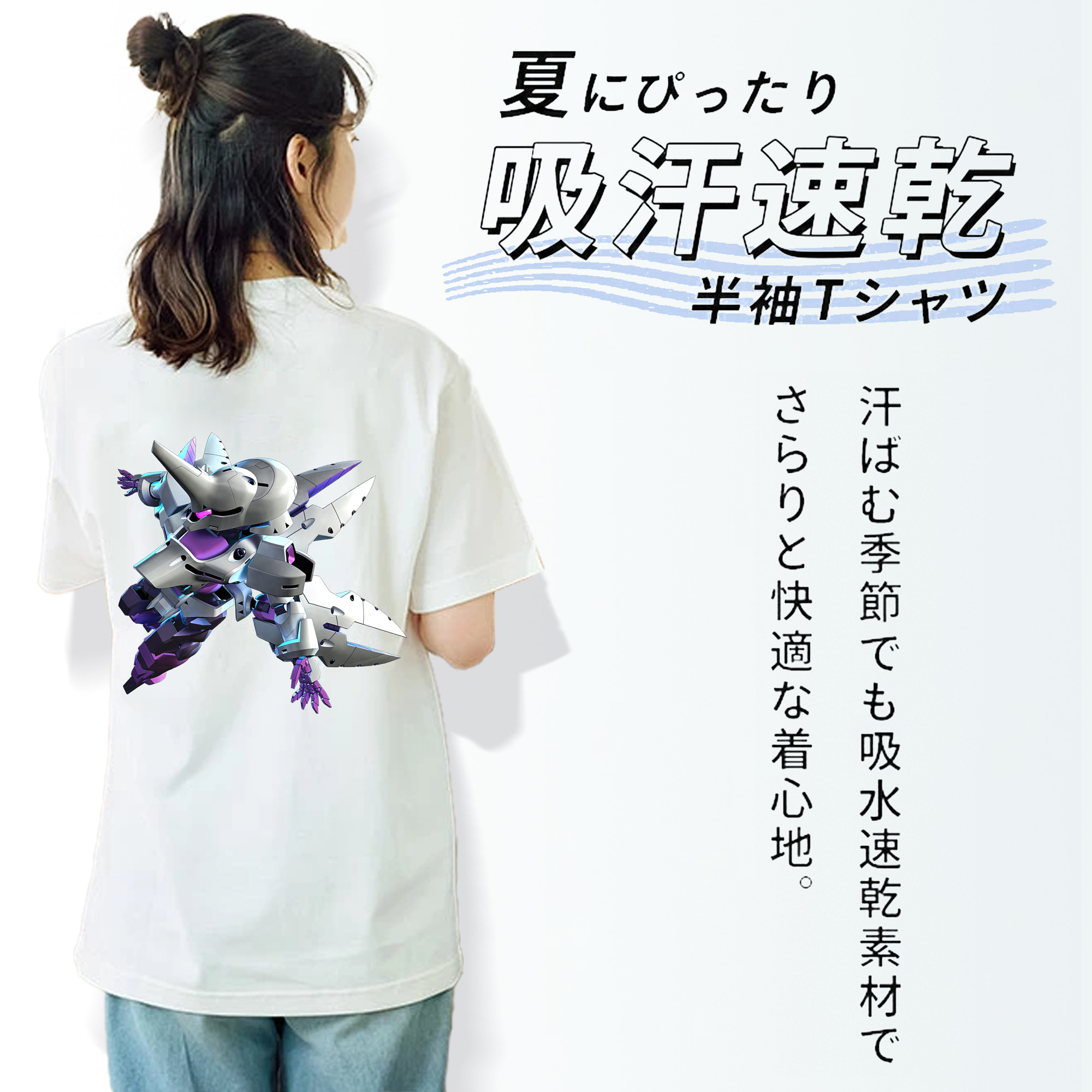 機動戦士ガンダム Mobile Suit Gundam 綿100％半袖Tシャツ（背面プリント）