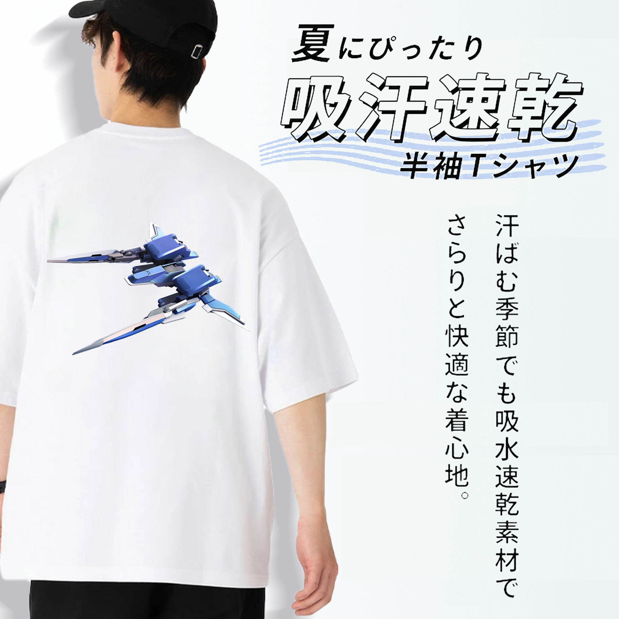 機動戦士ガンダム Mobile Suit Gundam 綿100％半袖Tシャツ（背面プリント）