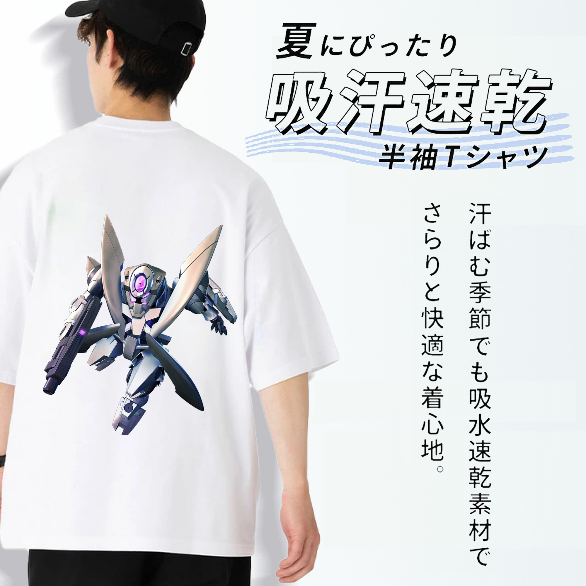 機動戦士ガンダム Mobile Suit Gundam 綿100％半袖Tシャツ（背面プリント）