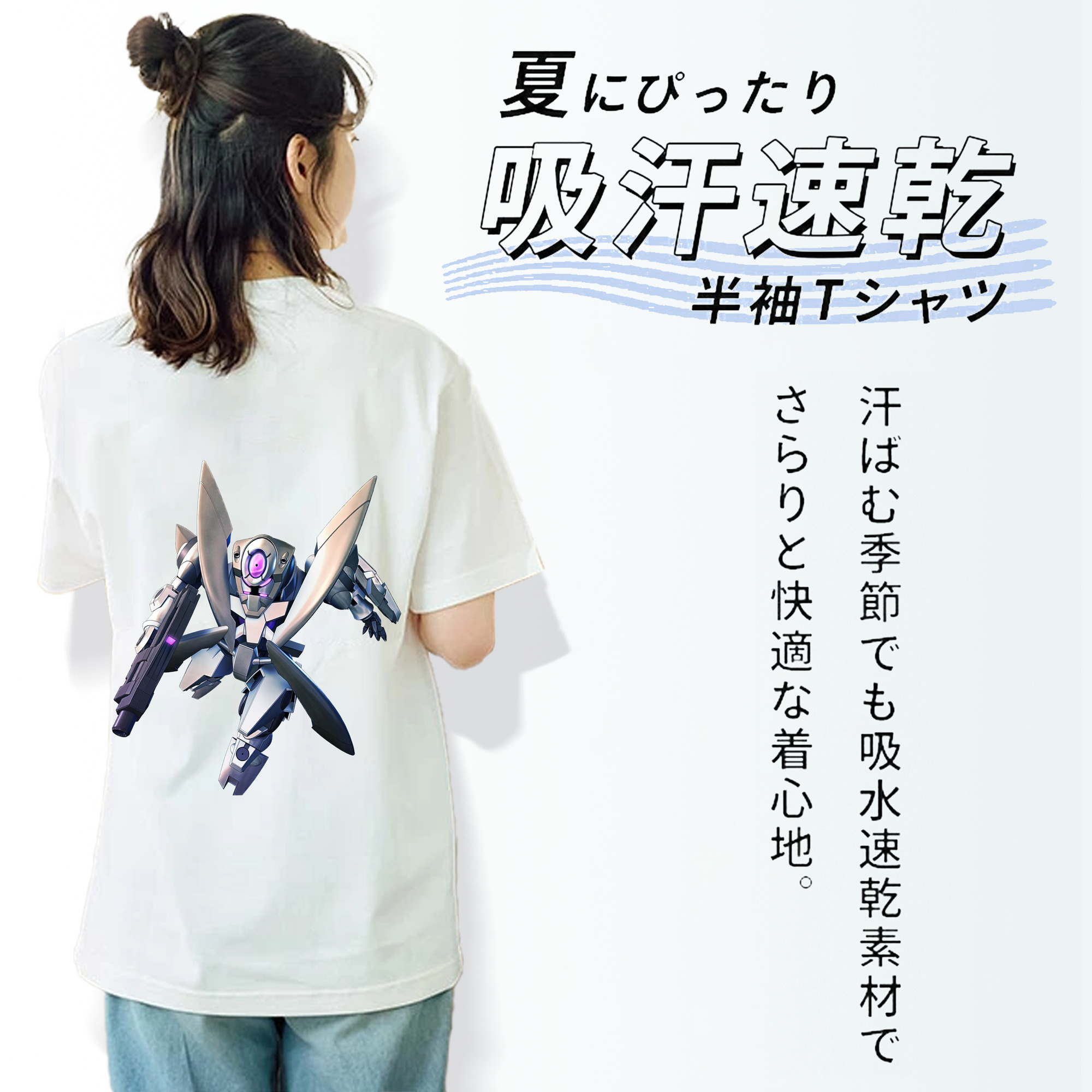 機動戦士ガンダム Mobile Suit Gundam 綿100％半袖Tシャツ（背面プリント）