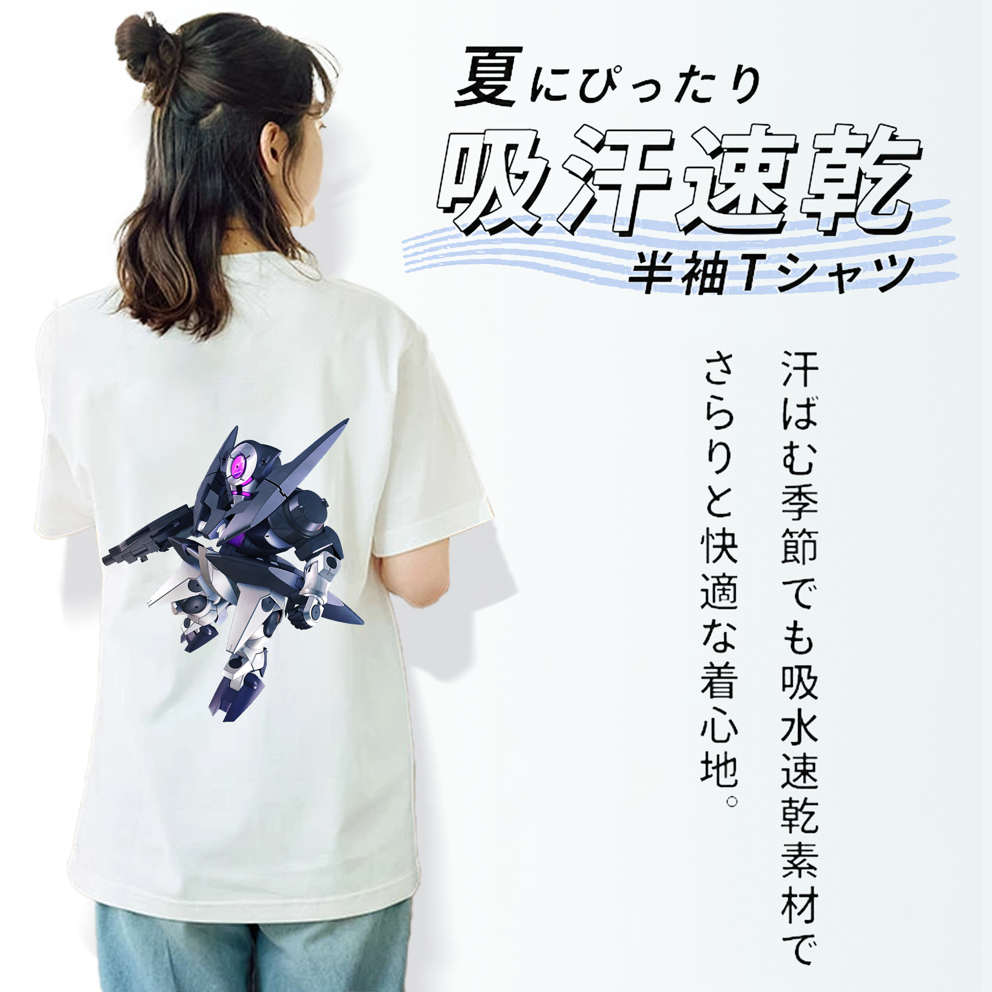 機動戦士ガンダム Mobile Suit Gundam 綿100％半袖Tシャツ（背面プリント）