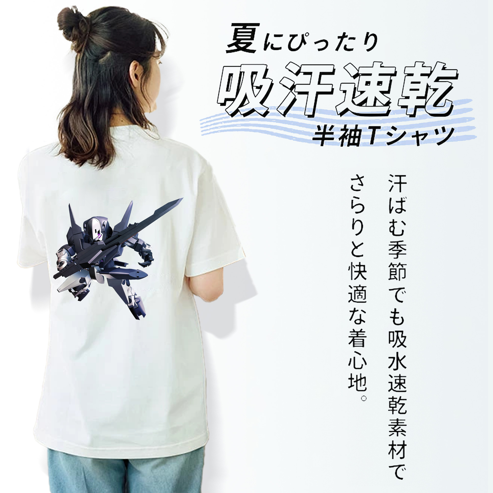 機動戦士ガンダム Mobile Suit Gundam 綿100％半袖Tシャツ（背面プリント）