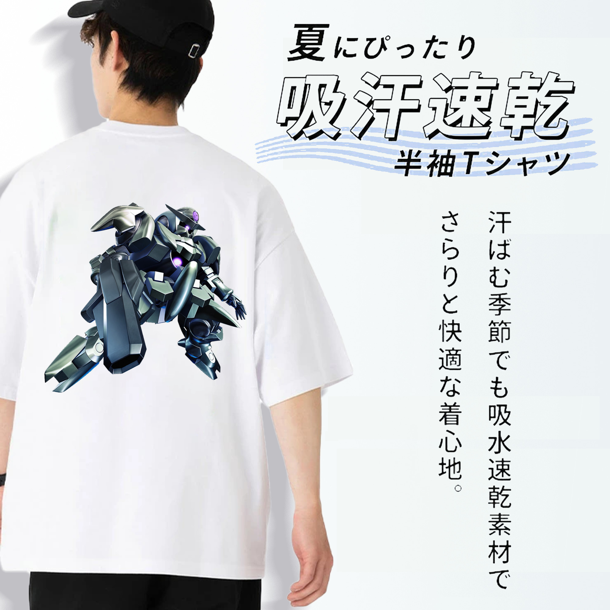 機動戦士ガンダム Mobile Suit Gundam 綿100％半袖Tシャツ（背面プリント）