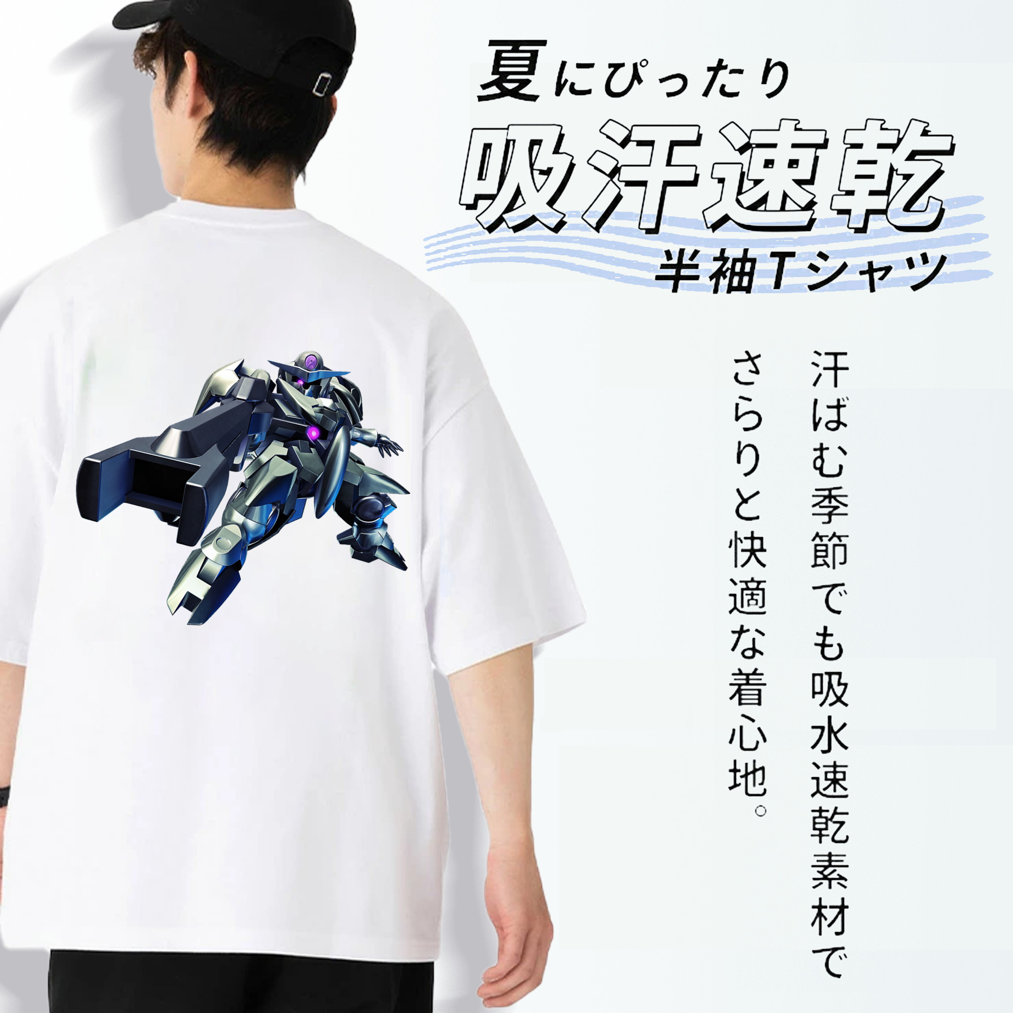機動戦士ガンダム Mobile Suit Gundam 綿100％半袖Tシャツ（背面プリント）