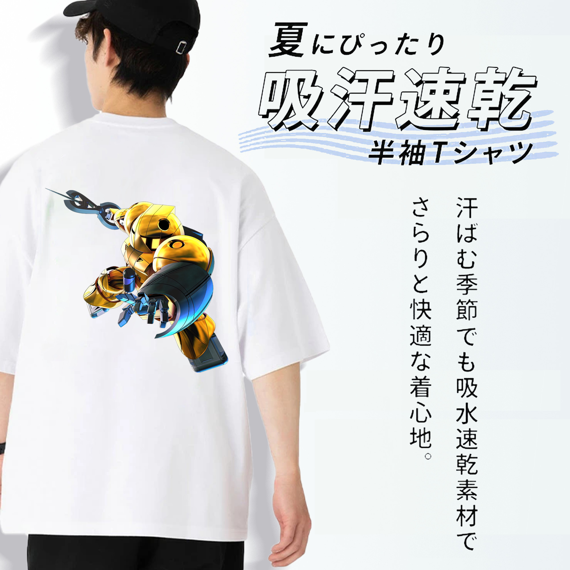 機動戦士ガンダム Mobile Suit Gundam 綿100％半袖Tシャツ（背面プリント）
