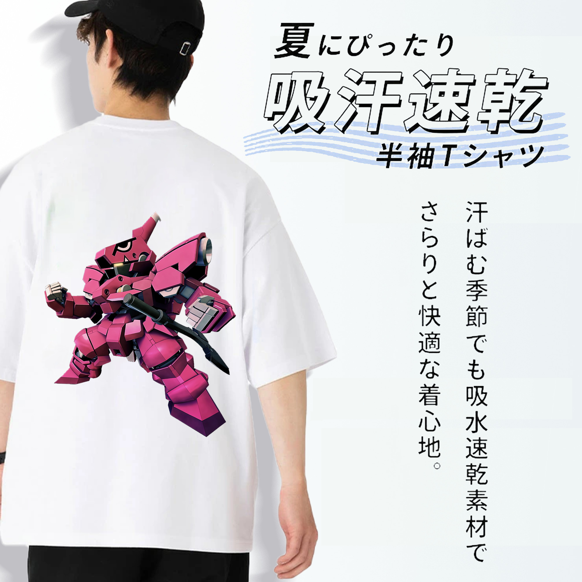 機動戦士ガンダム Mobile Suit Gundam 綿100％半袖Tシャツ（背面プリント）