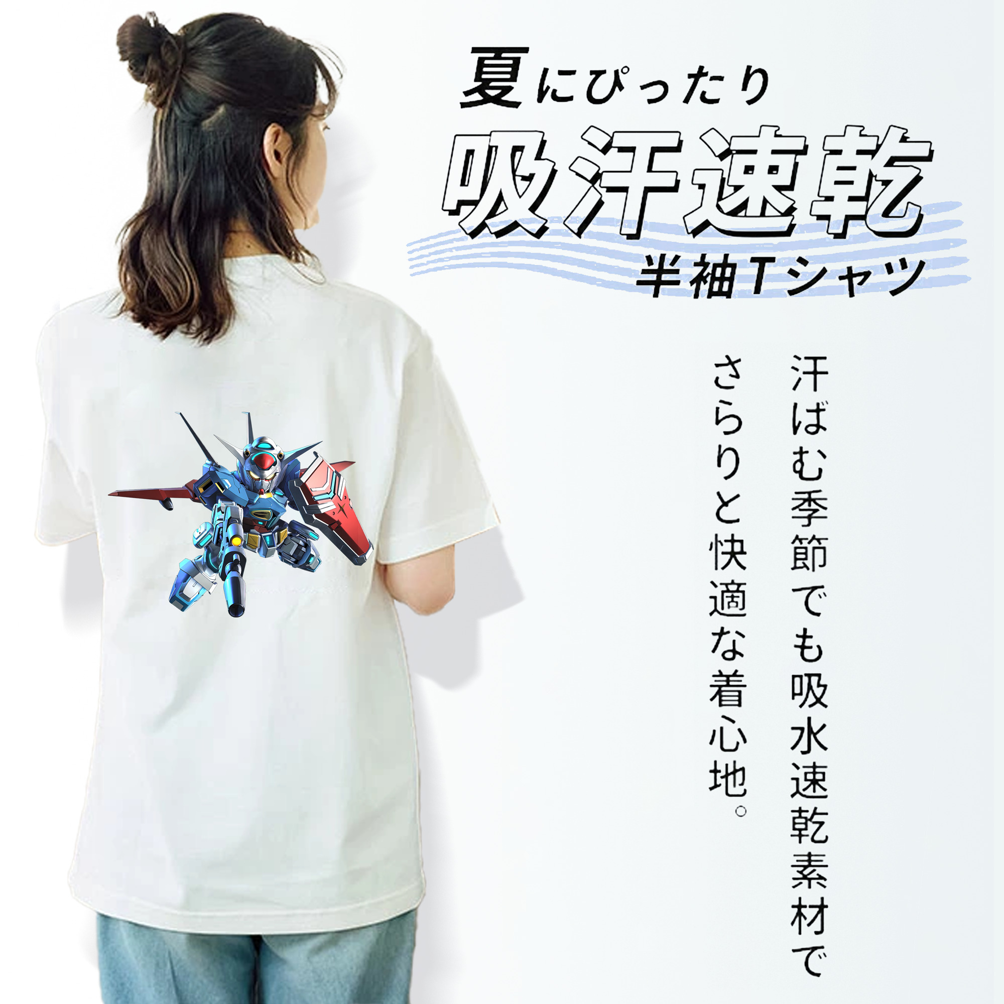 機動戦士ガンダム Mobile Suit Gundam 綿100％半袖Tシャツ（背面プリント）