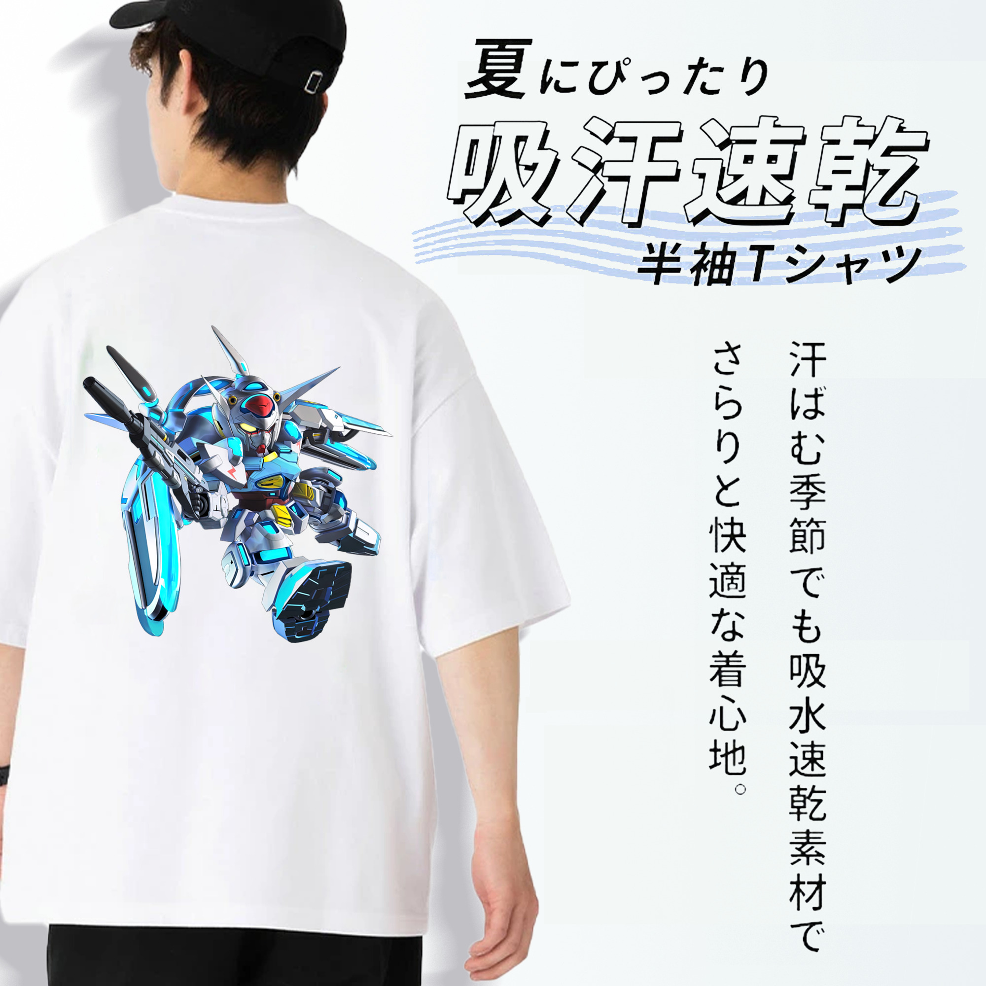 機動戦士ガンダム Mobile Suit Gundam 綿100％半袖Tシャツ（背面プリント）
