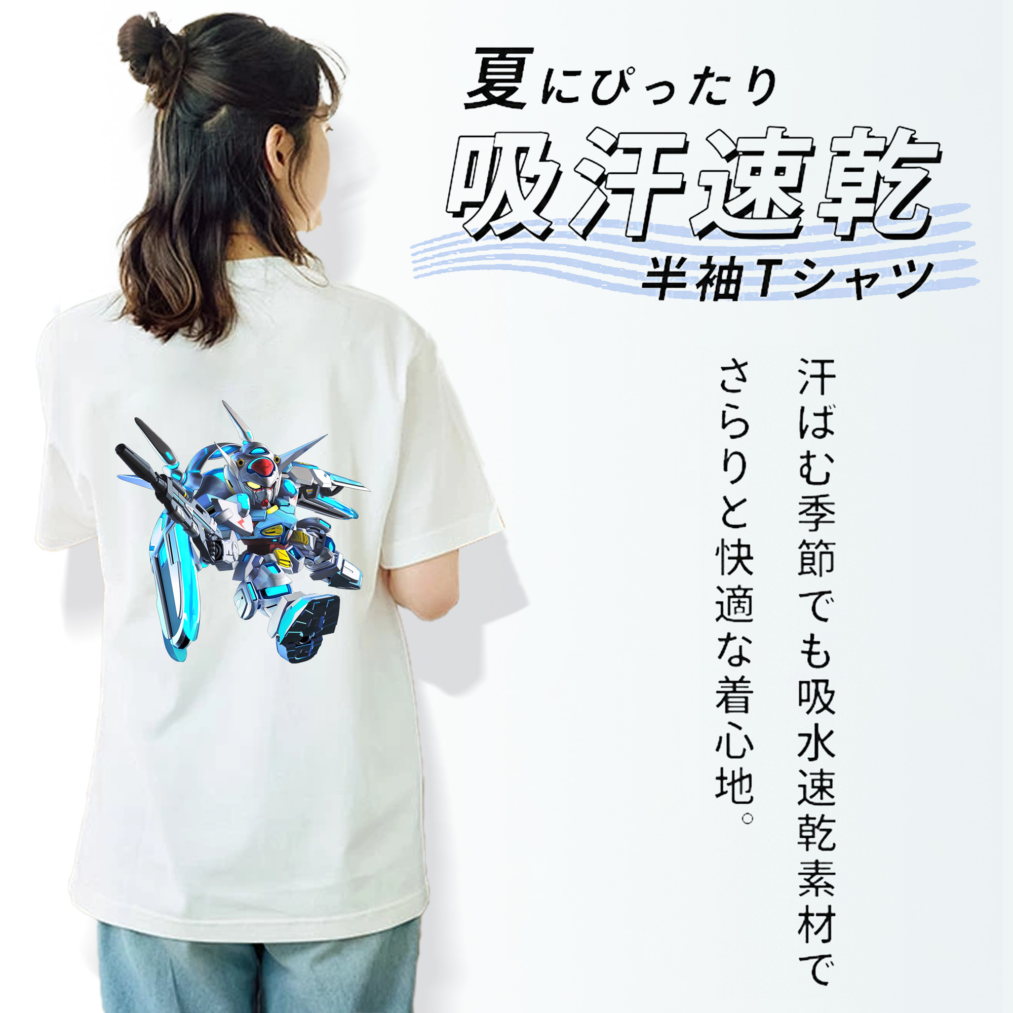機動戦士ガンダム Mobile Suit Gundam 綿100％半袖Tシャツ（背面プリント）