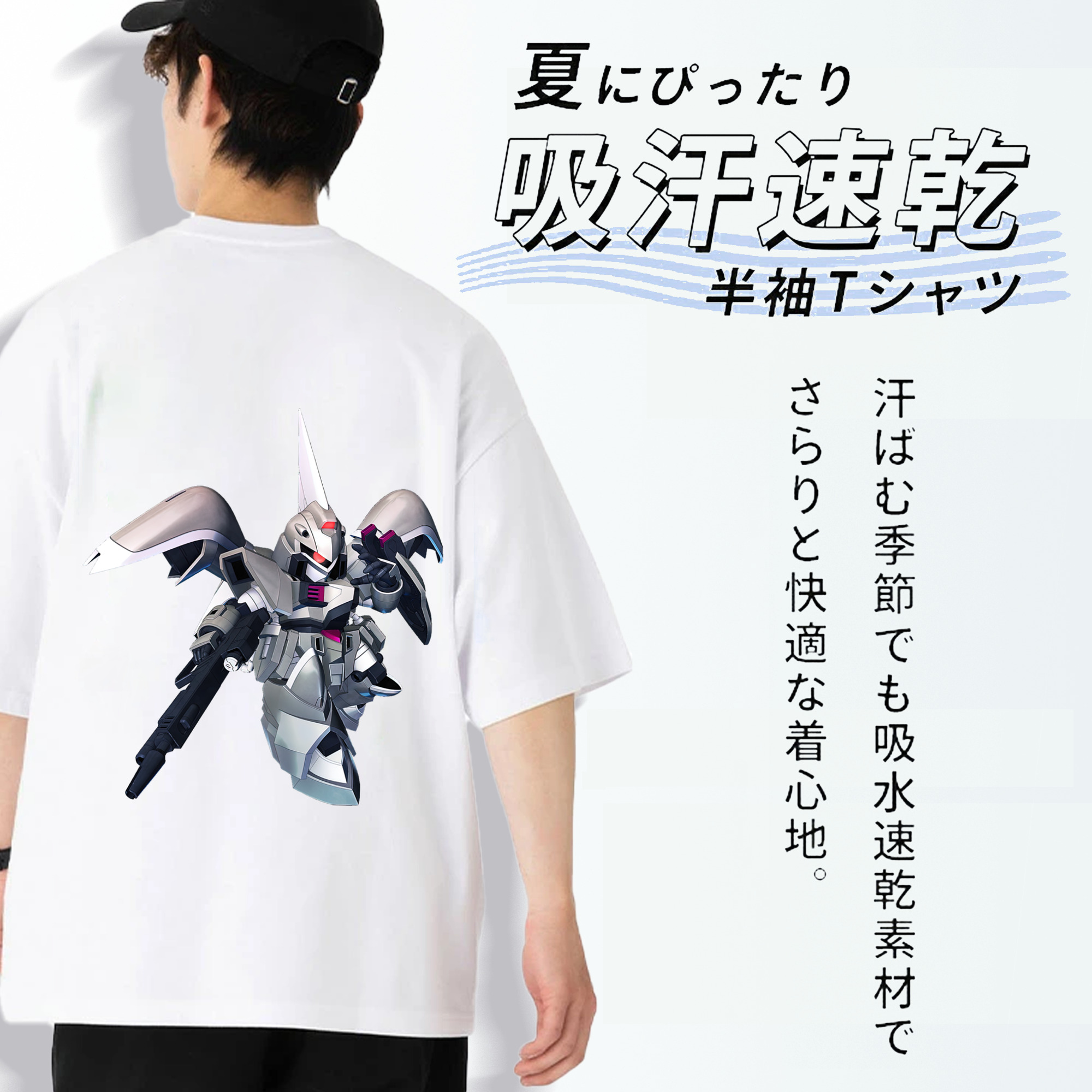 機動戦士ガンダム Mobile Suit Gundam 綿100％半袖Tシャツ（背面プリント）