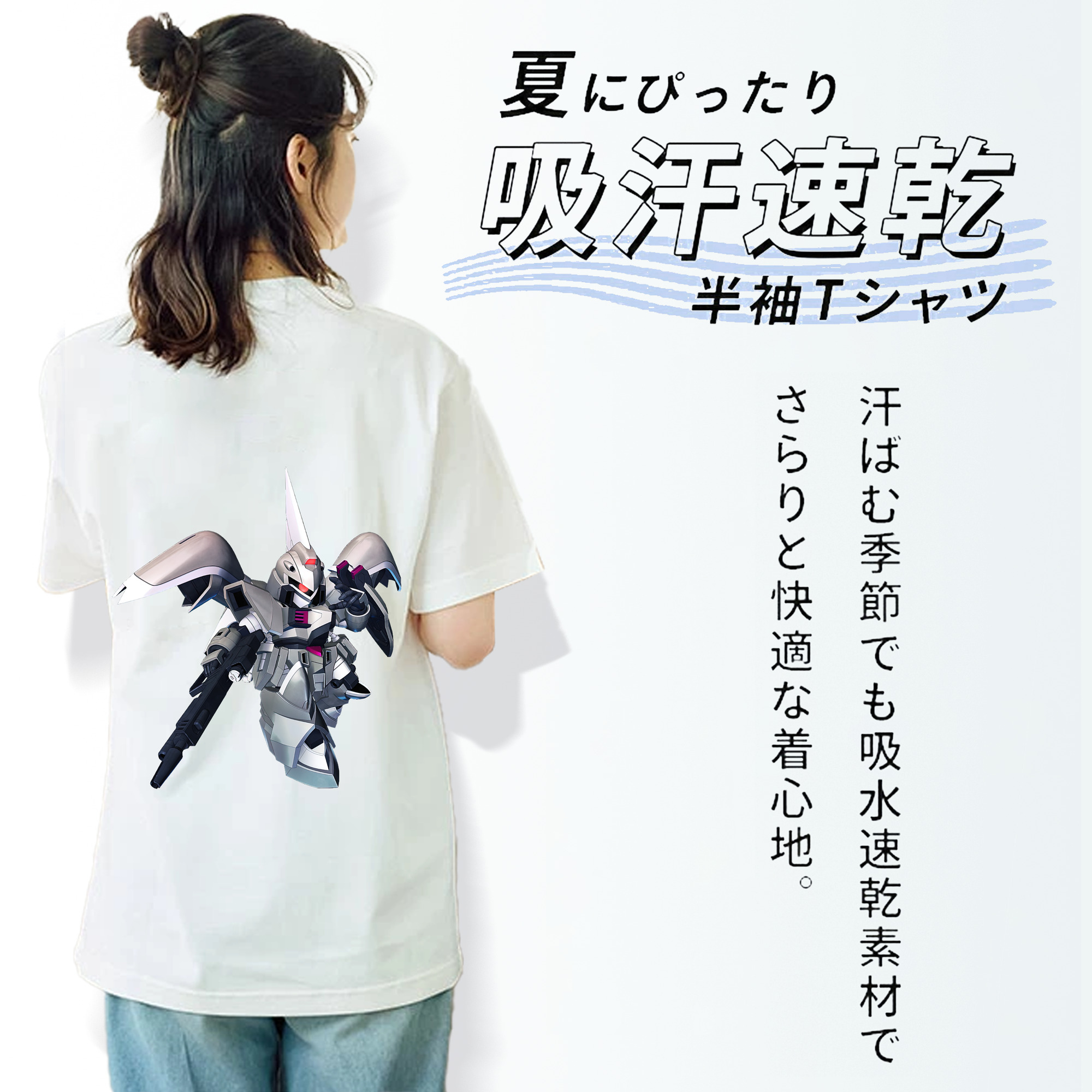 機動戦士ガンダム Mobile Suit Gundam 綿100％半袖Tシャツ（背面プリント）
