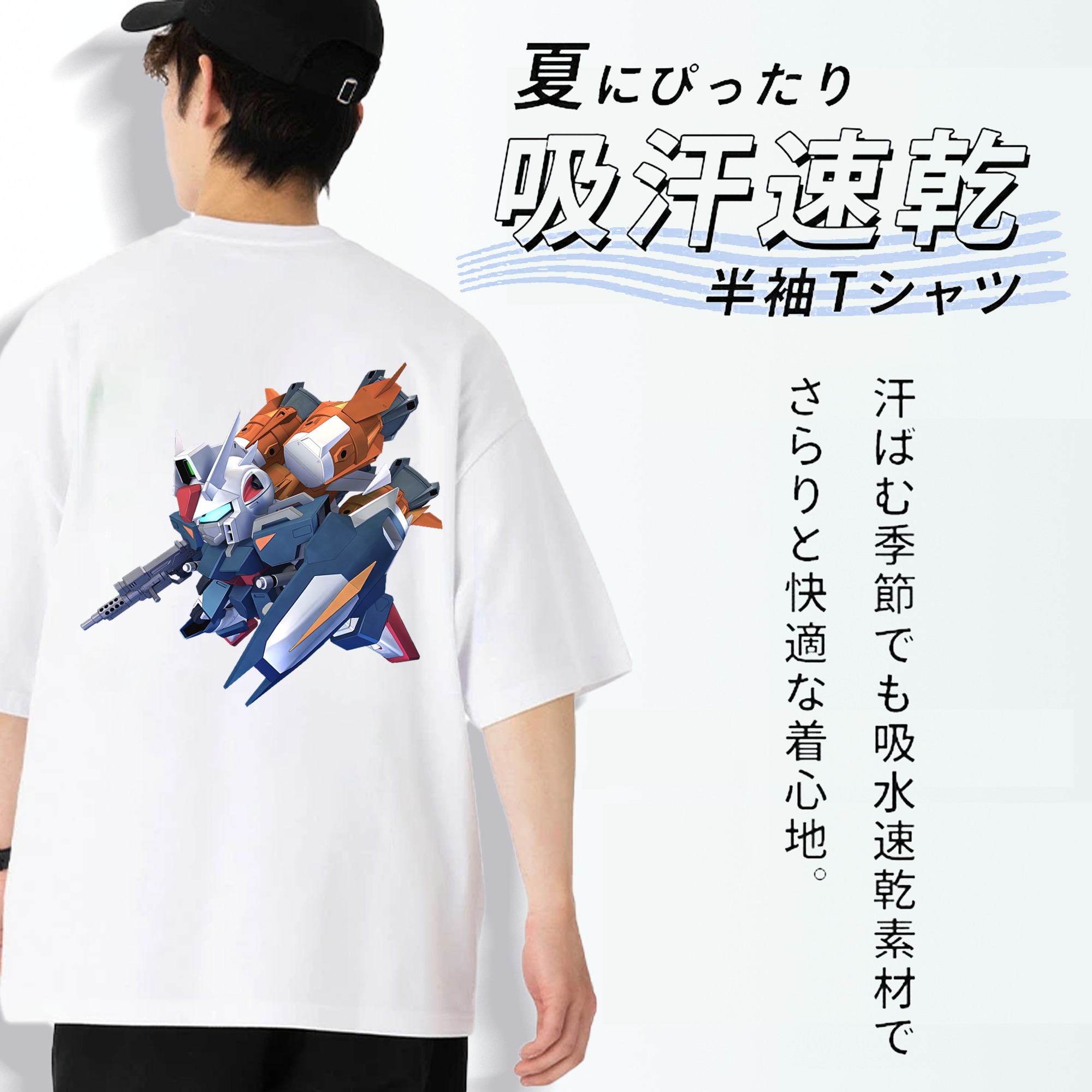 機動戦士ガンダム Mobile Suit Gundam 綿100％半袖Tシャツ（背面プリント）