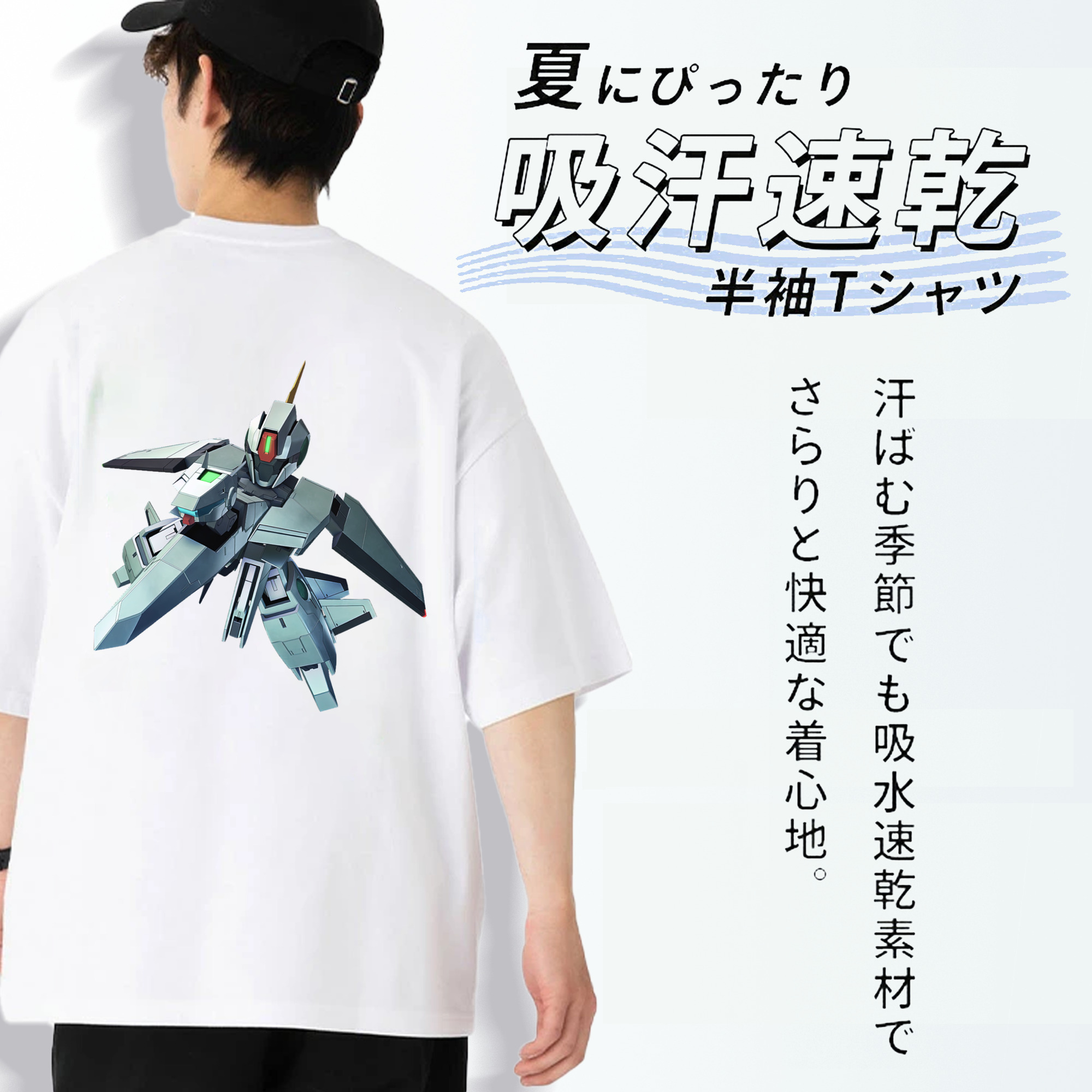 機動戦士ガンダム Mobile Suit Gundam 綿100％半袖Tシャツ（背面プリント）