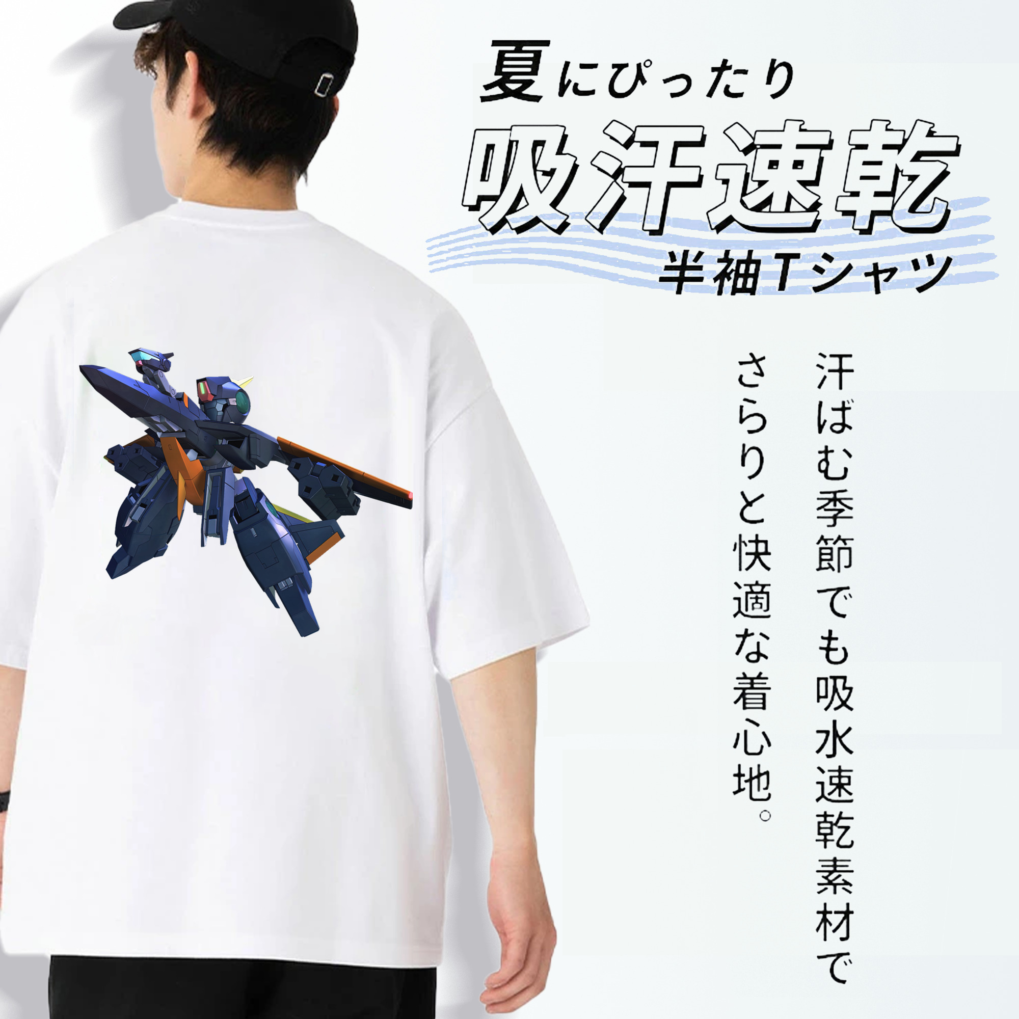 機動戦士ガンダム Mobile Suit Gundam 綿100％半袖Tシャツ（背面プリント）