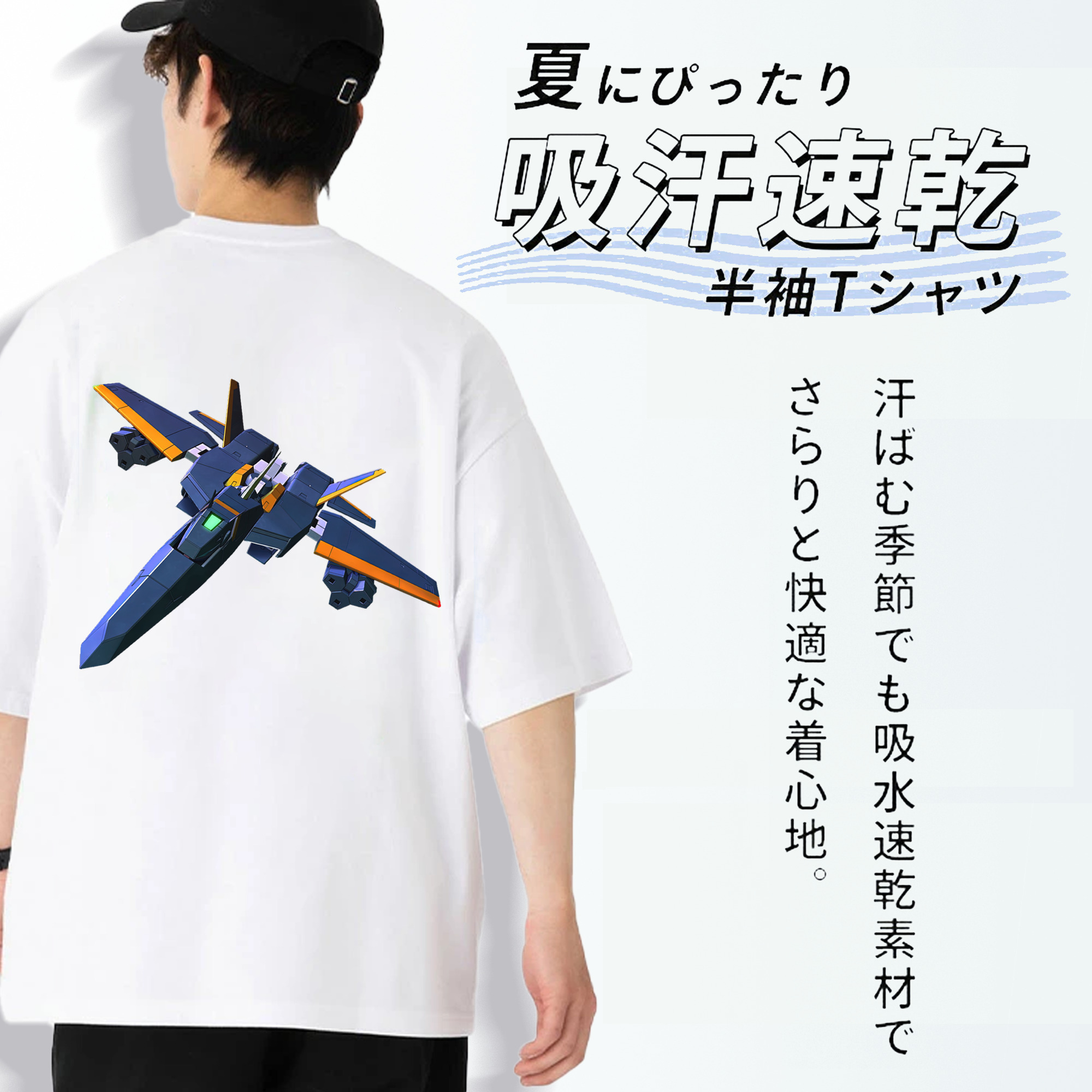 機動戦士ガンダム Mobile Suit Gundam 綿100％半袖Tシャツ（背面プリント）
