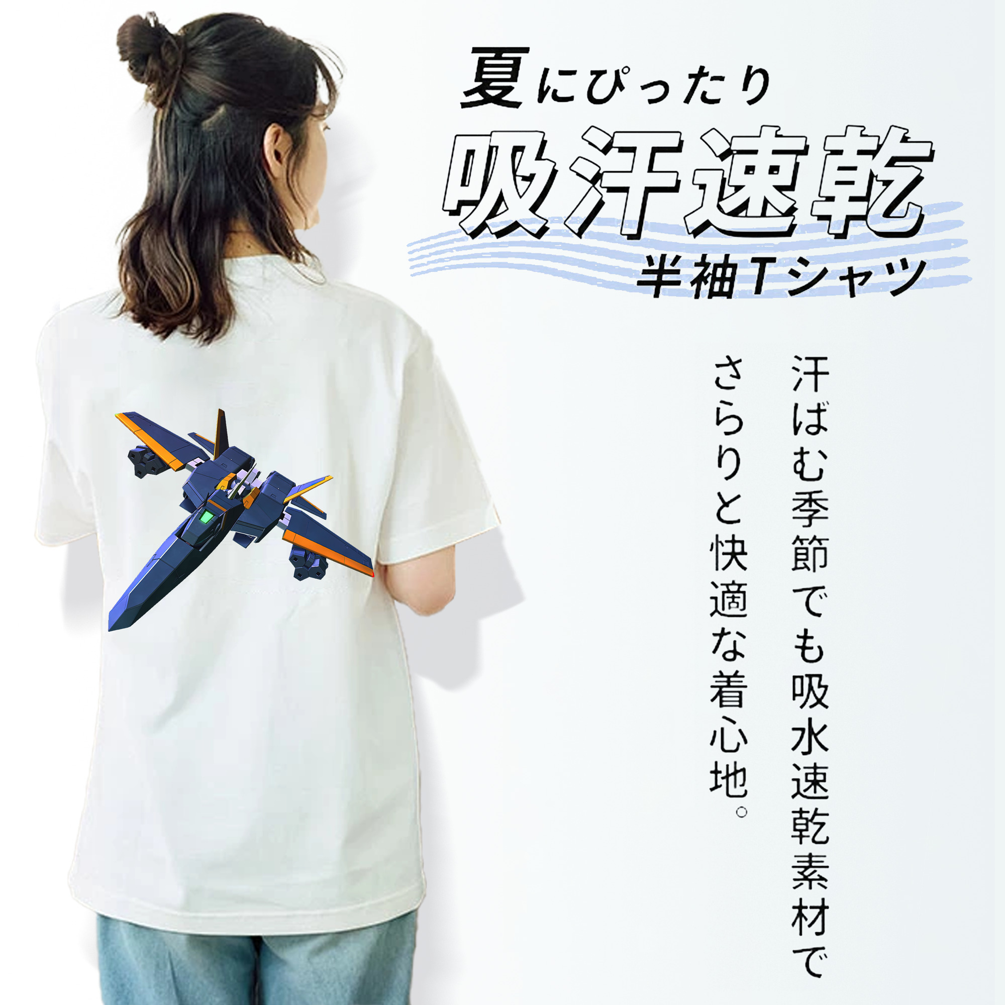 機動戦士ガンダム Mobile Suit Gundam 綿100％半袖Tシャツ（背面プリント）