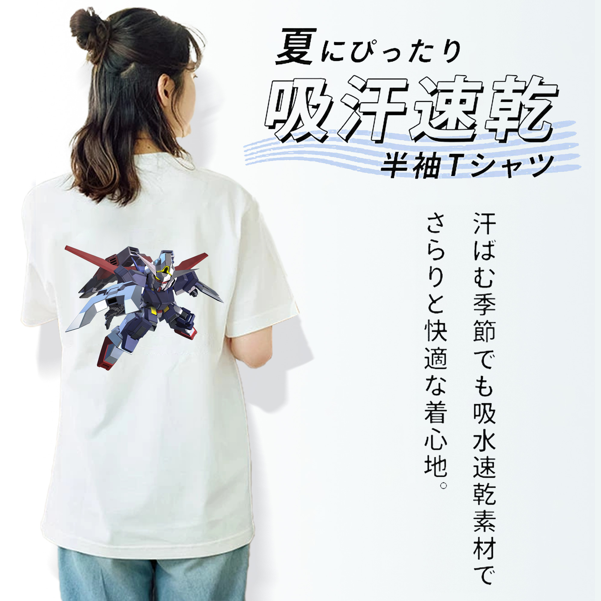 機動戦士ガンダム Mobile Suit Gundam 綿100％半袖Tシャツ（背面プリント）