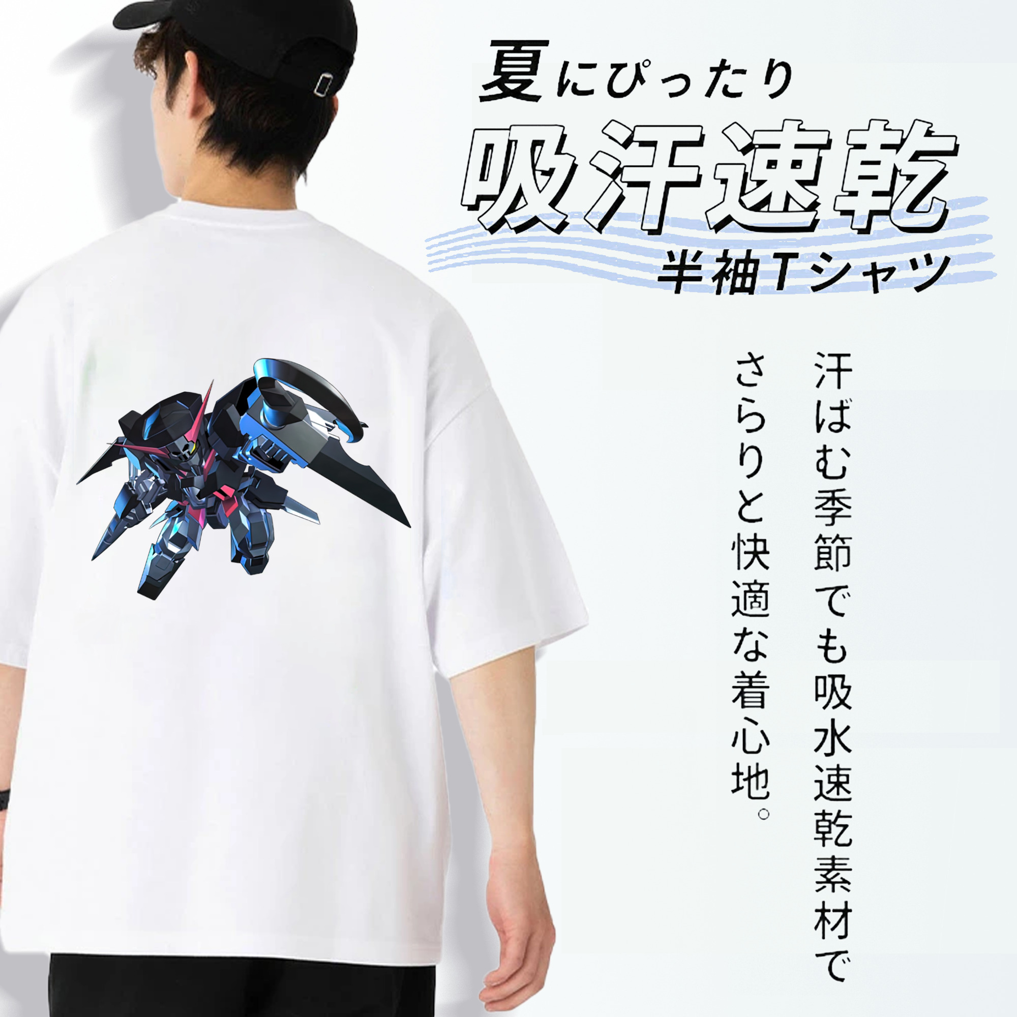 機動戦士ガンダム Mobile Suit Gundam 綿100％半袖Tシャツ（背面プリント）
