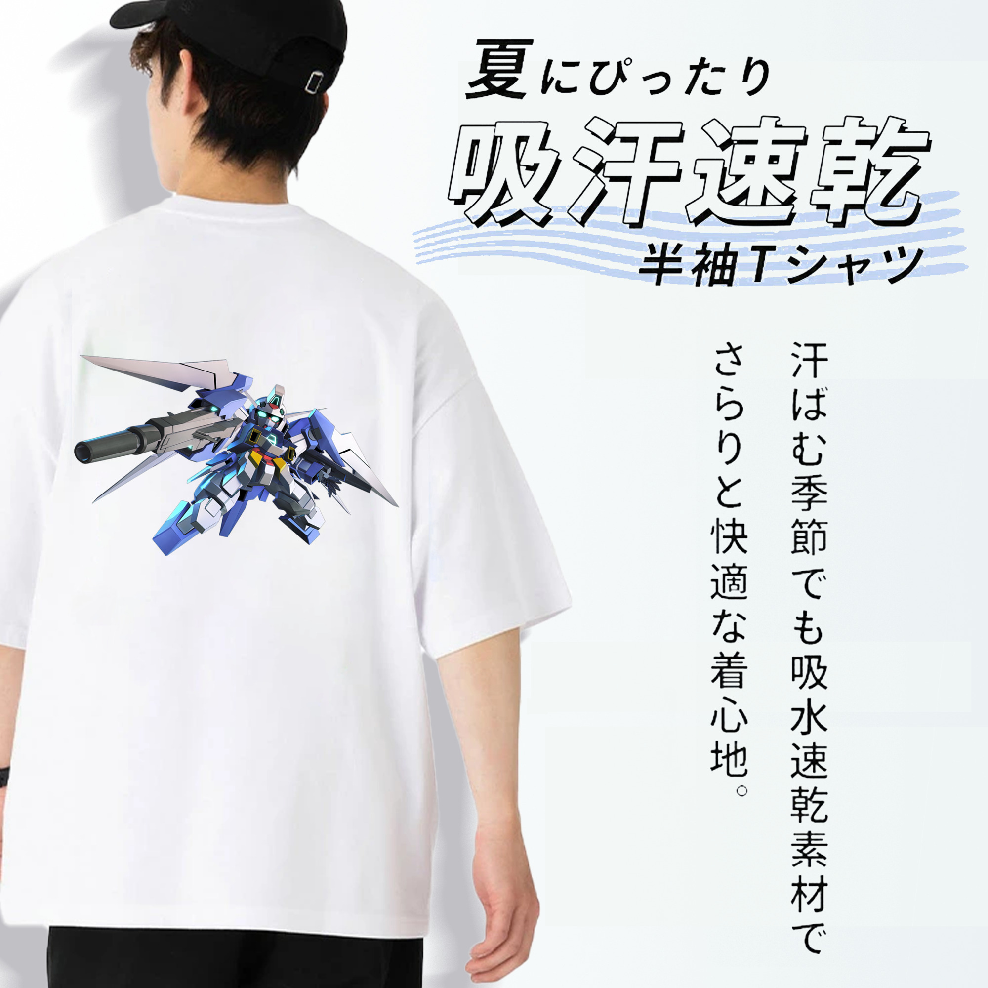機動戦士ガンダム Mobile Suit Gundam 綿100％半袖Tシャツ（背面プリント）