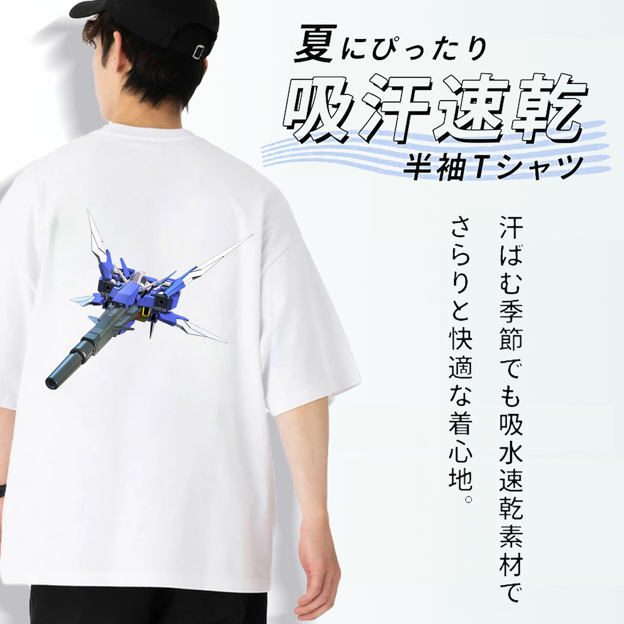 機動戦士ガンダム Mobile Suit Gundam 綿100％半袖Tシャツ（背面プリント）