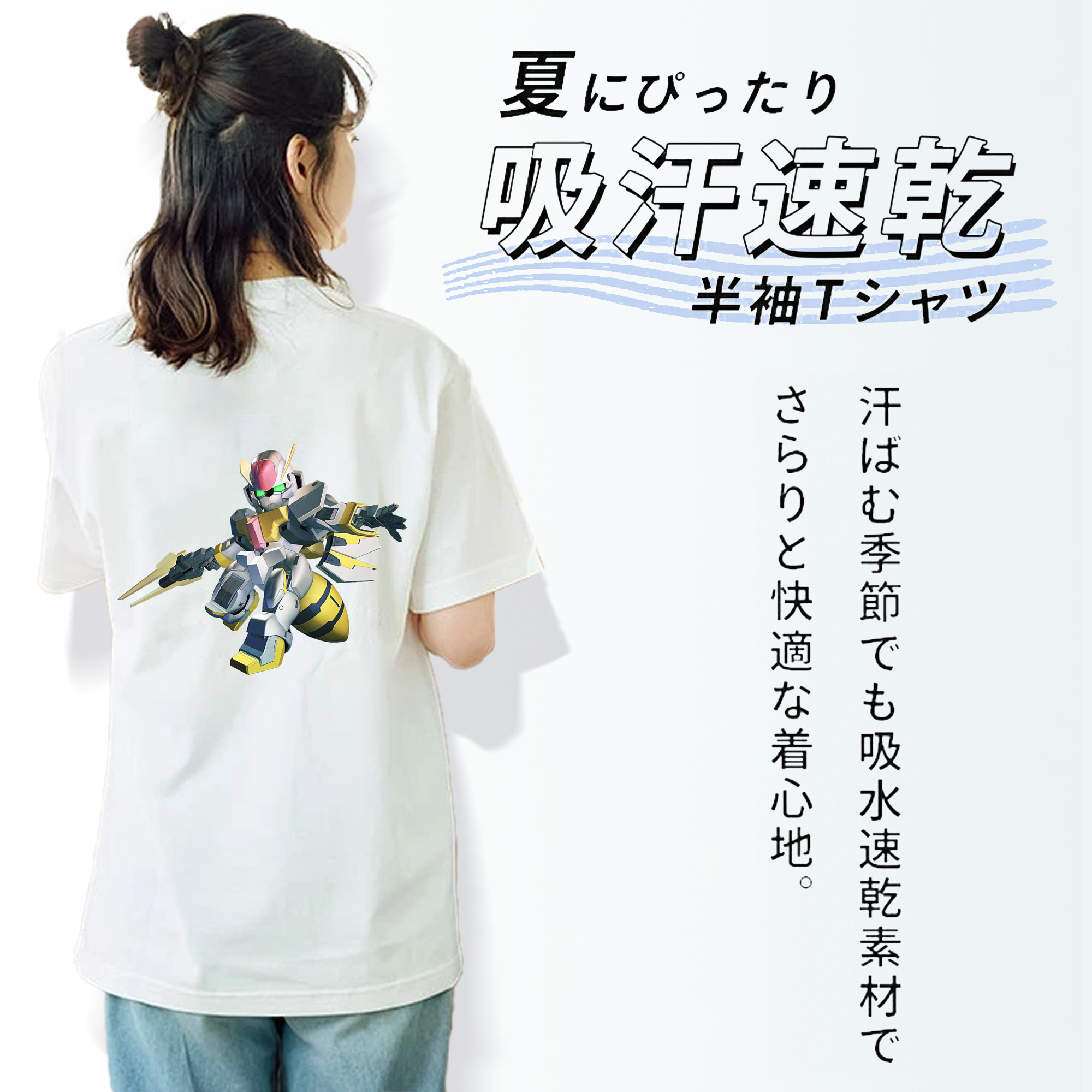 機動戦士ガンダム Mobile Suit Gundam 綿100％半袖Tシャツ（背面プリント）