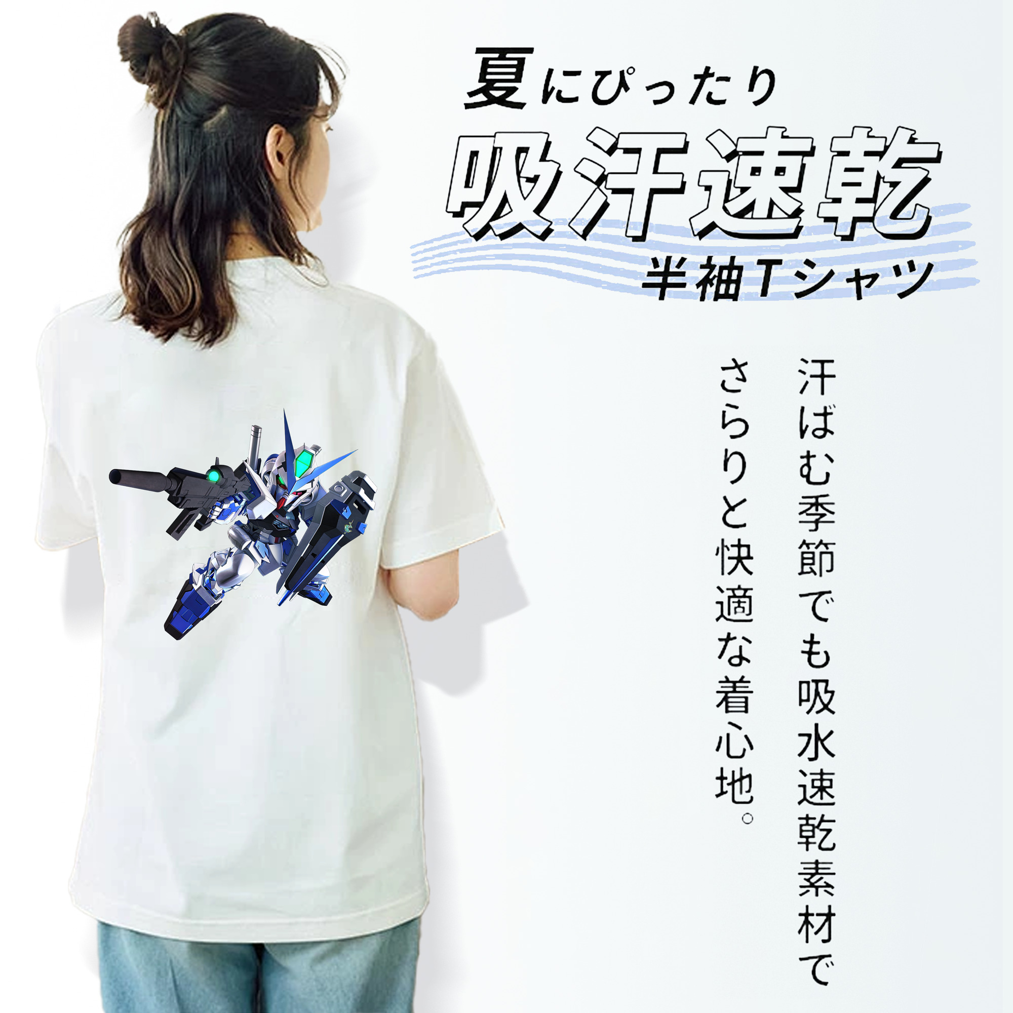 機動戦士ガンダム Mobile Suit Gundam 綿100％半袖Tシャツ（背面プリント）