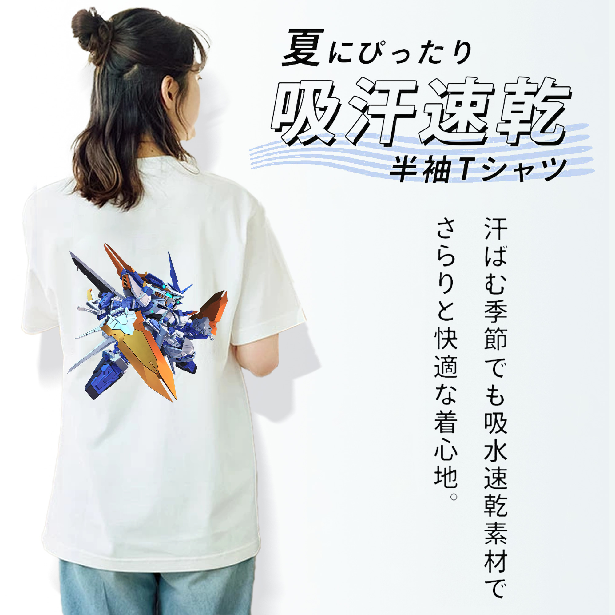 機動戦士ガンダム Mobile Suit Gundam 綿100％半袖Tシャツ（背面プリント）